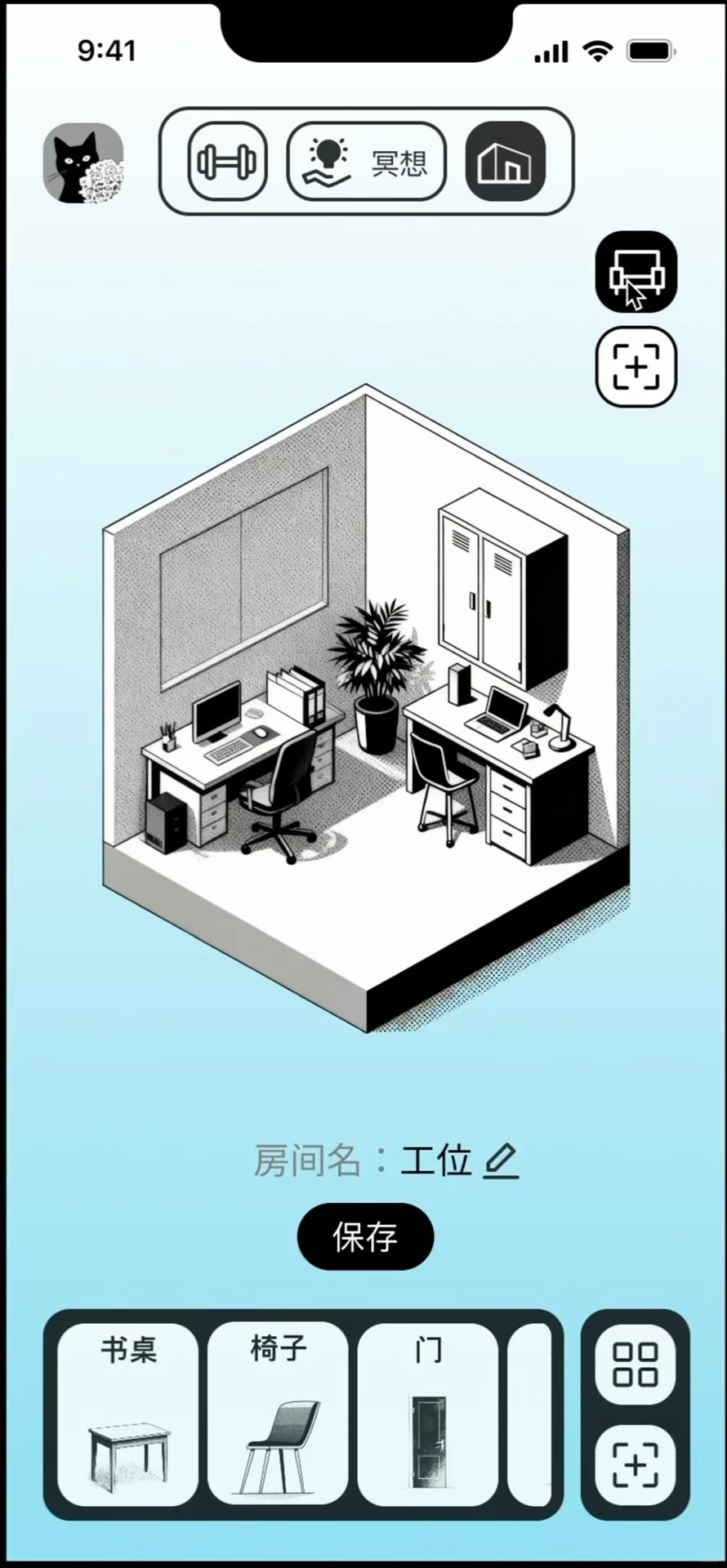 为了活得更久，我做了一个App