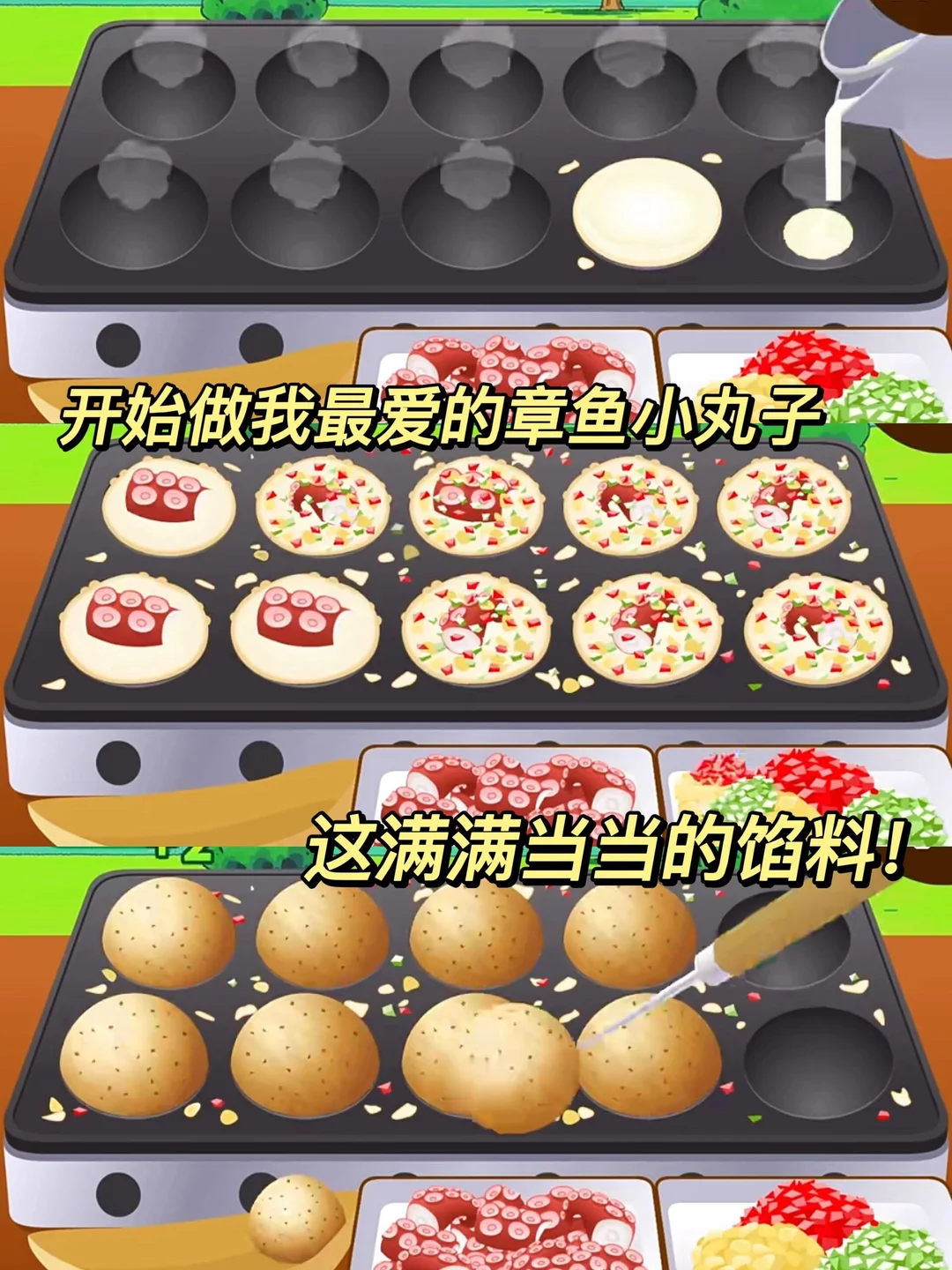 我发誓！这个蜡笔小新游戏我能玩一辈子！