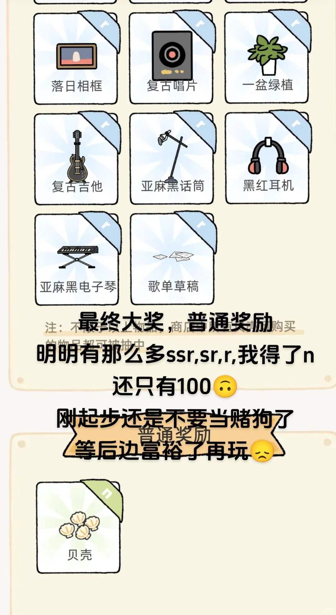 赌狗一无所有🌚