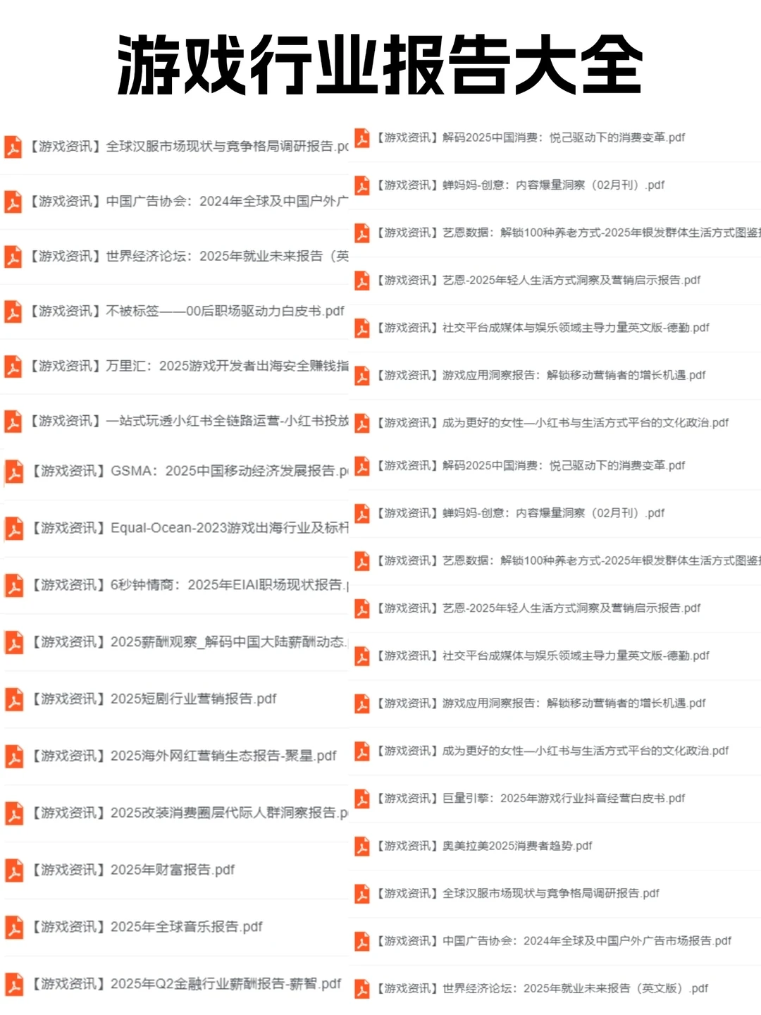 女生都在玩什么？2023年女性向手游市场揭秘