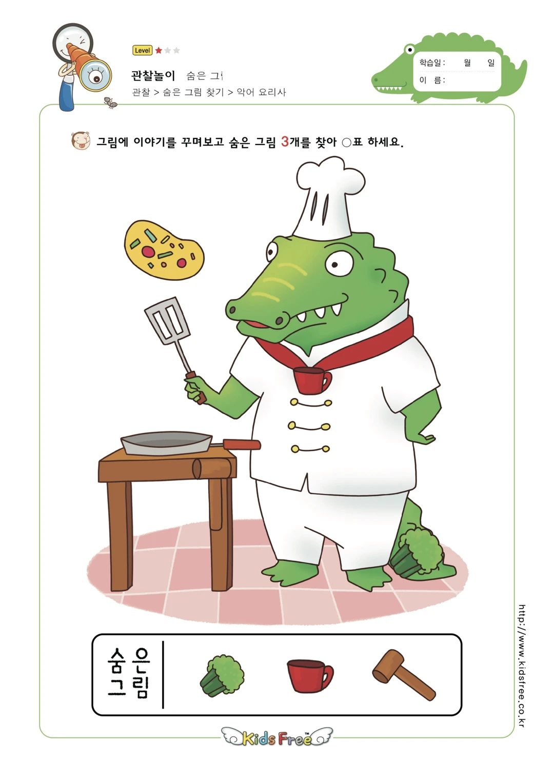 陪娃玩之看图找物游戏 2