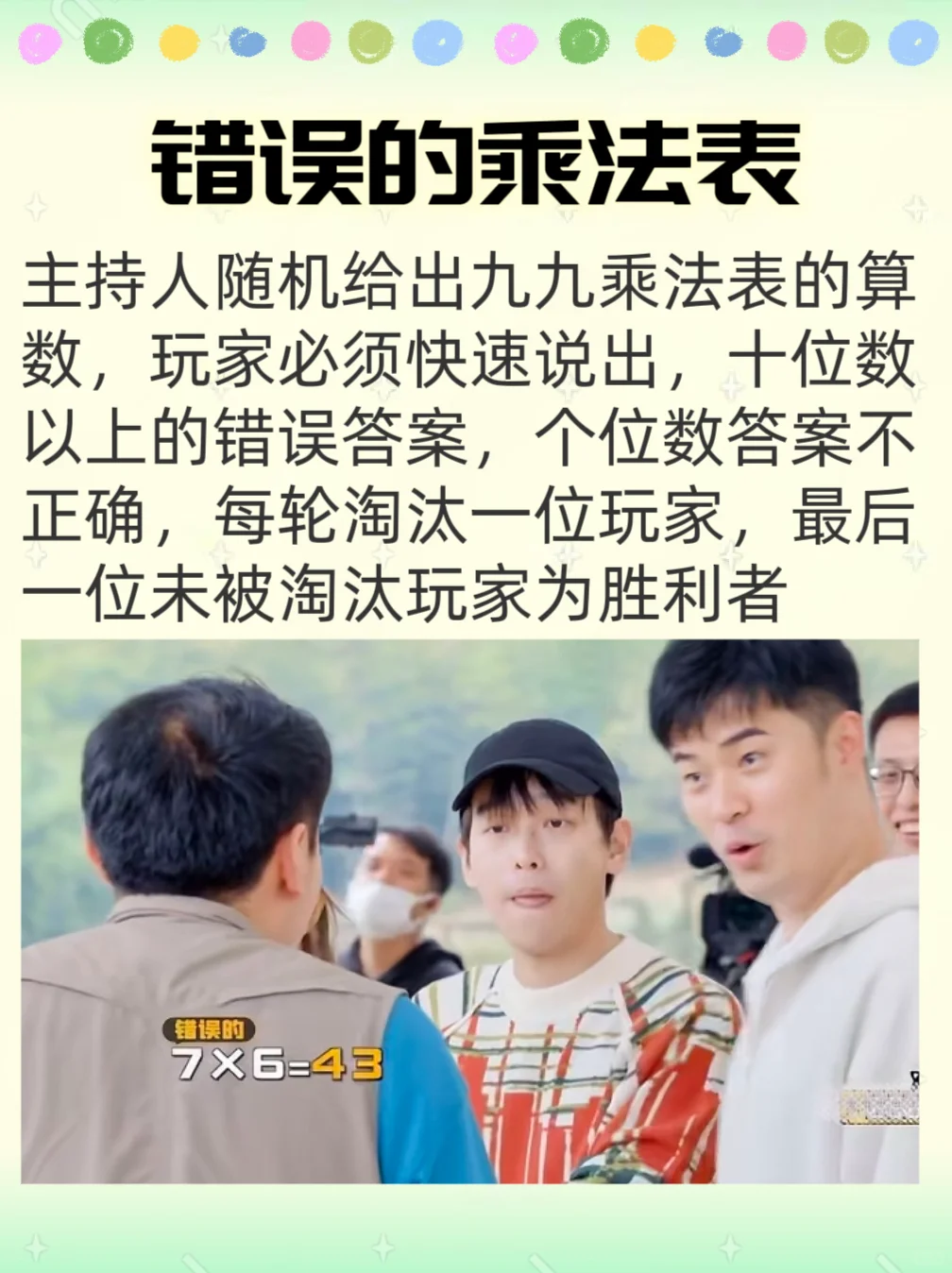 《五哈》游戏🔥爆笑大合集🤣