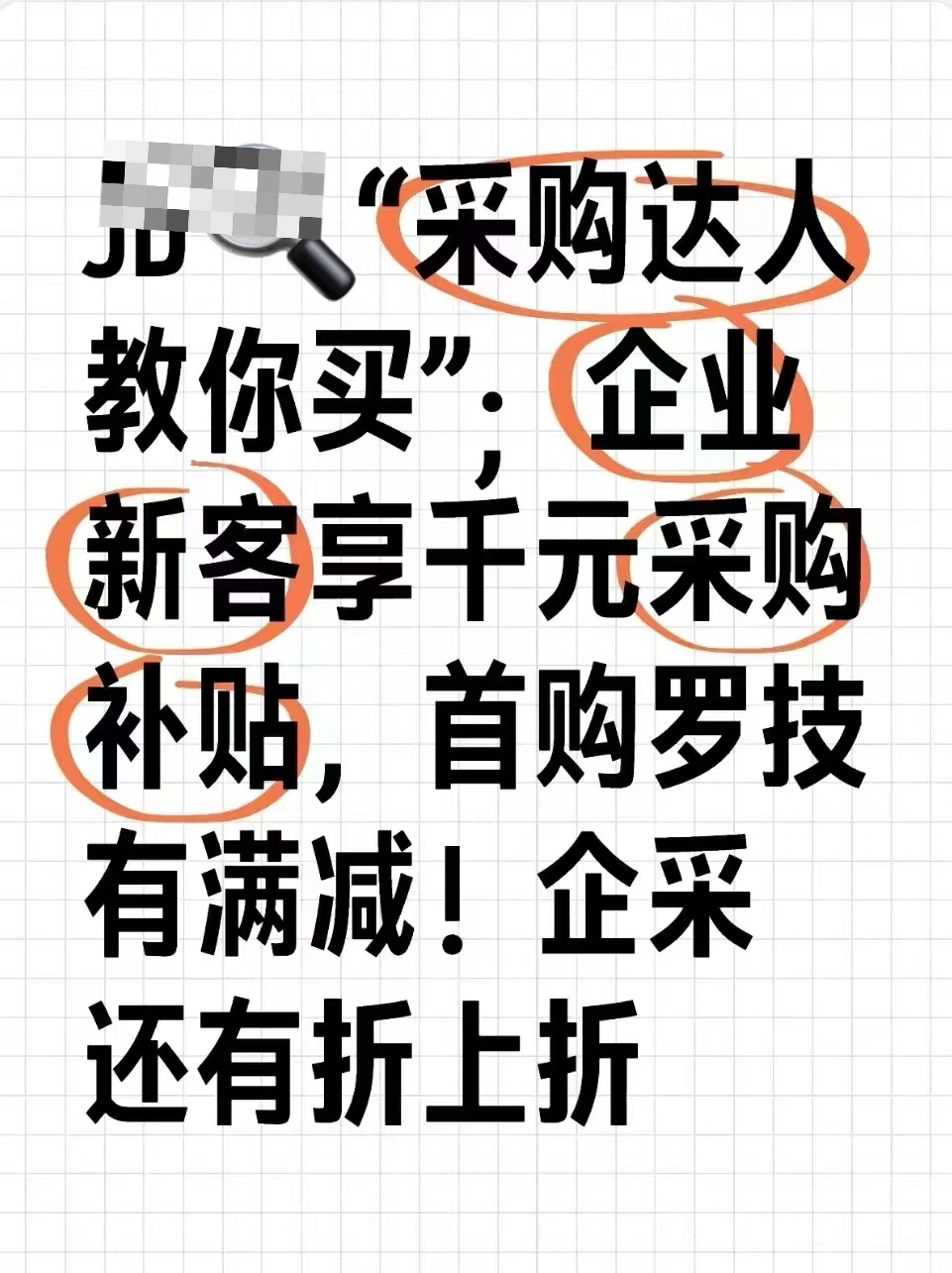 跨平台工作流的无缝衔接：