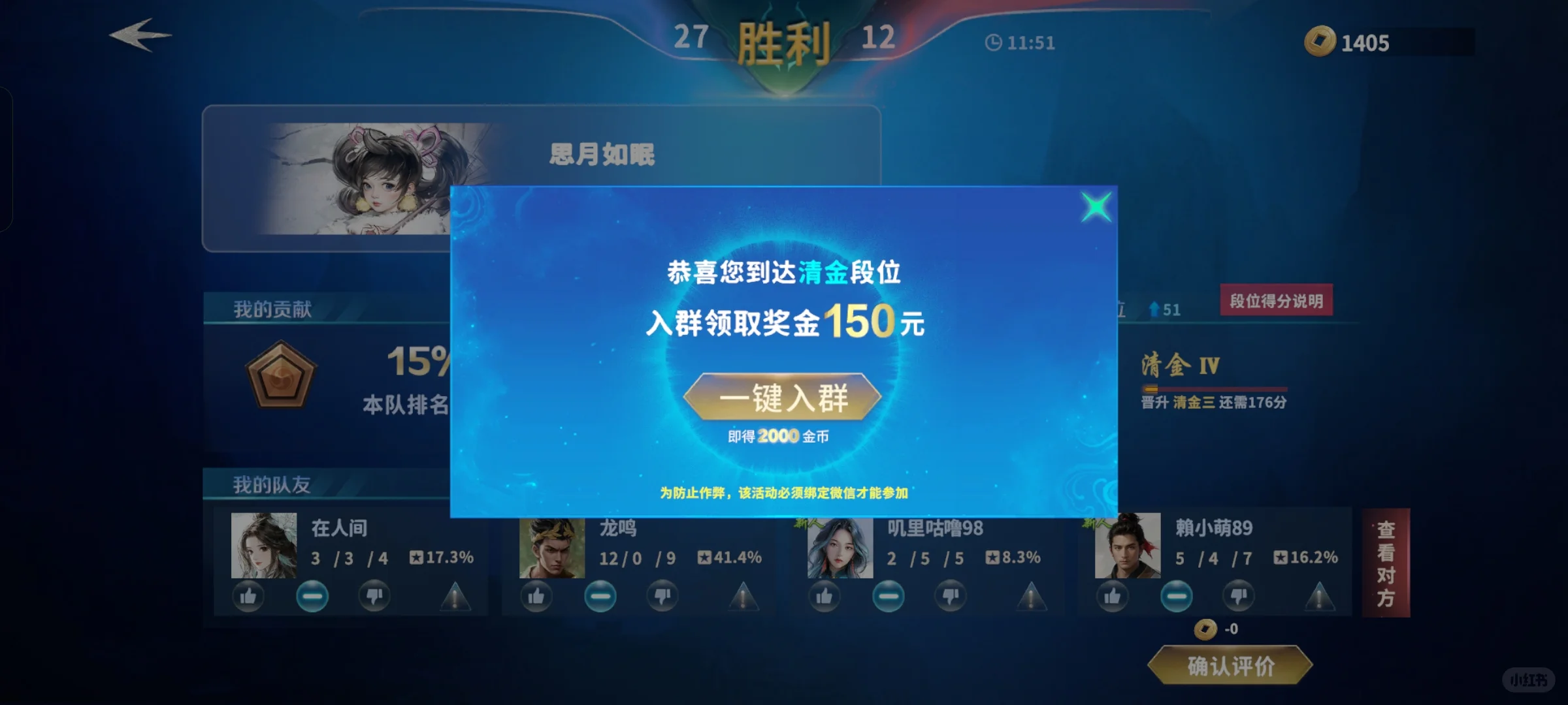 赚米游戏，想玩的来