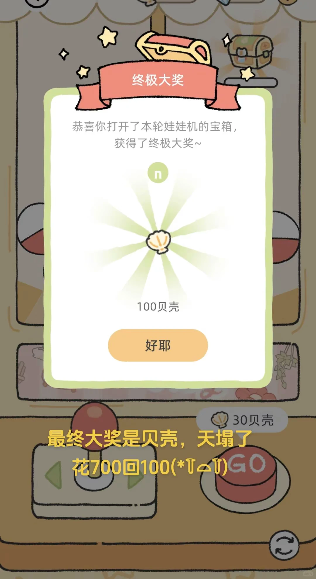 赌狗一无所有🌚