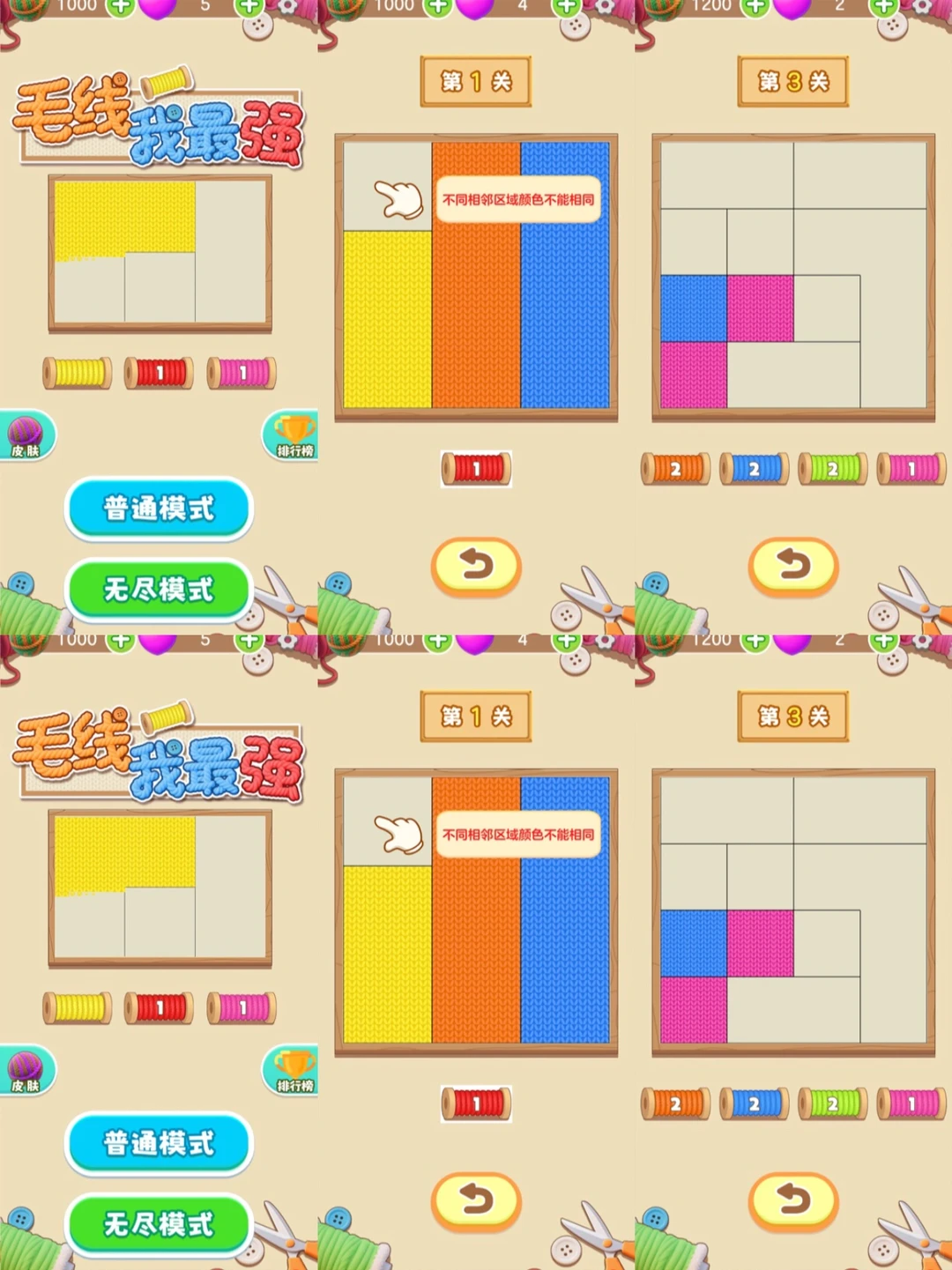 趣味益智游戏排行榜大全