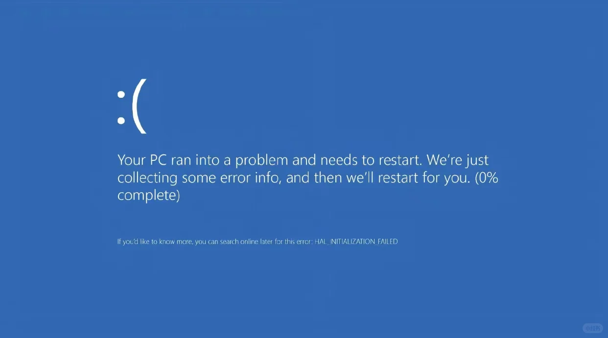 电脑蓝屏即将落幕