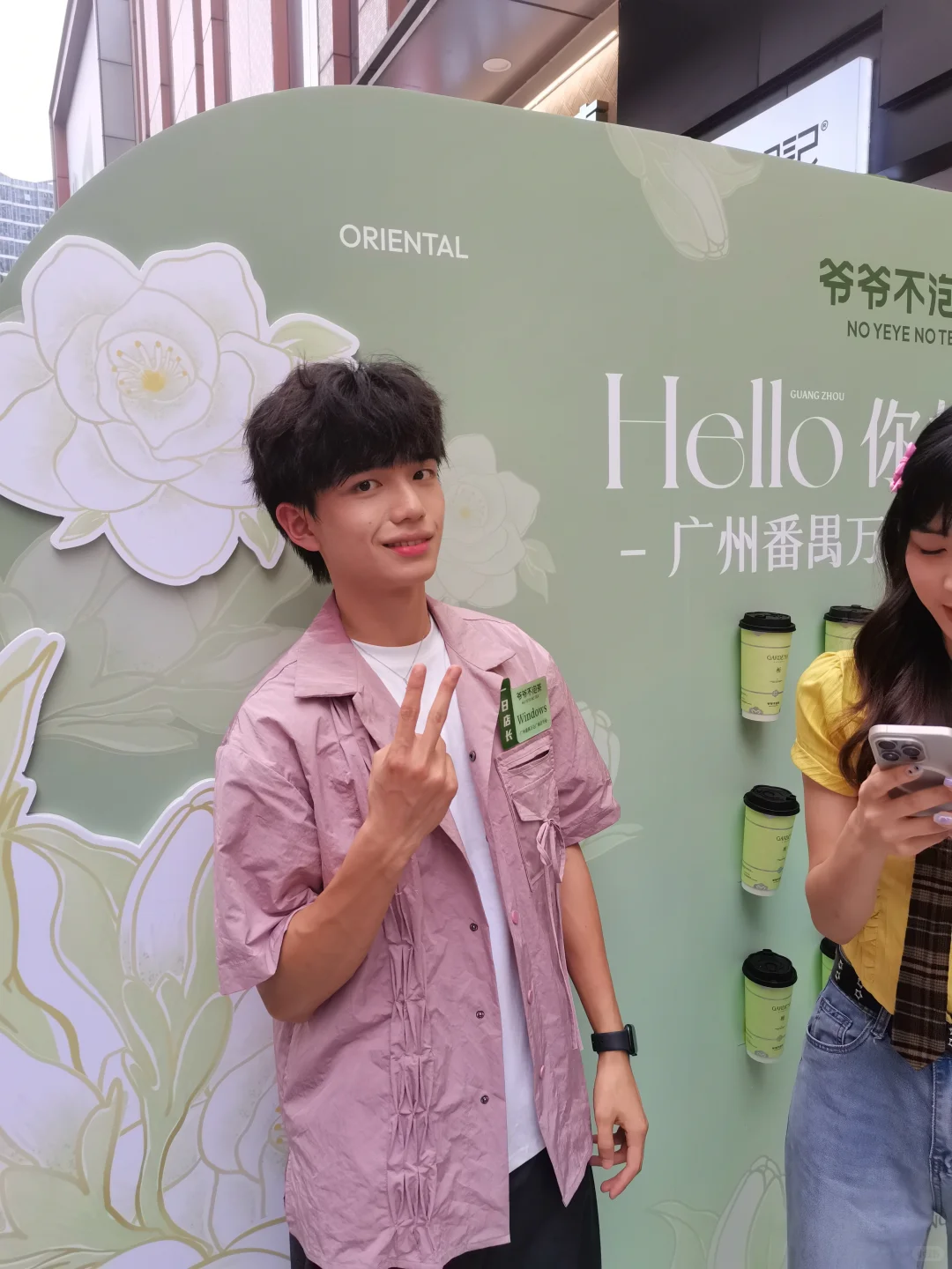 今天去看Windows啦！