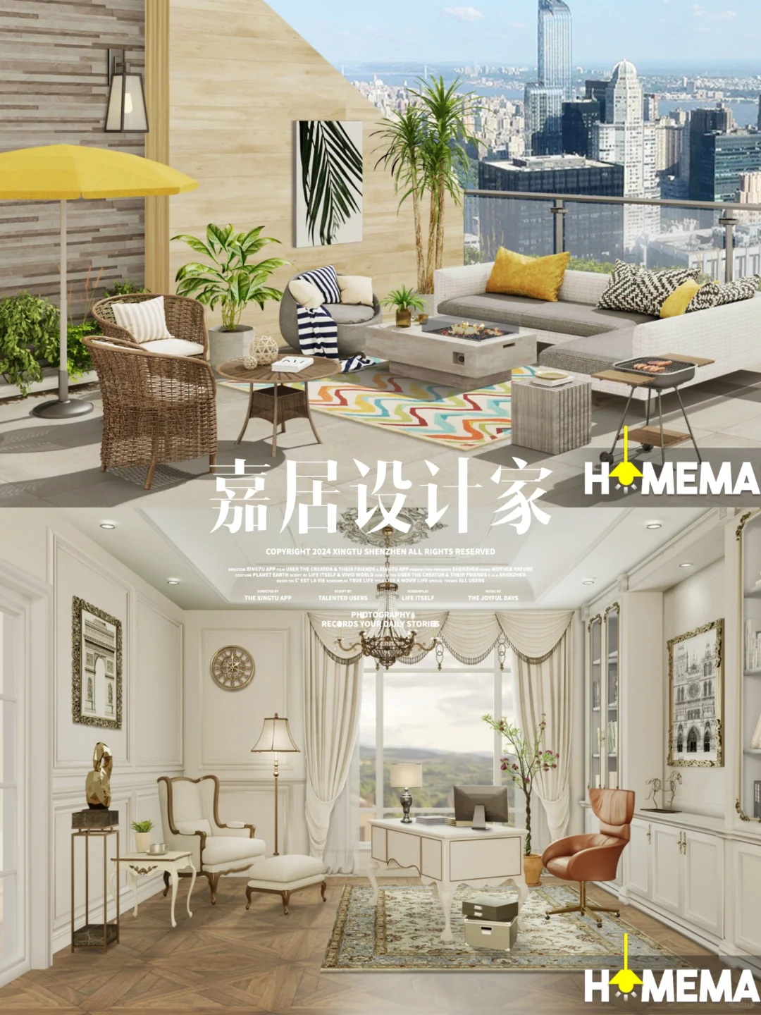 手游装修改造小游戏（合集）