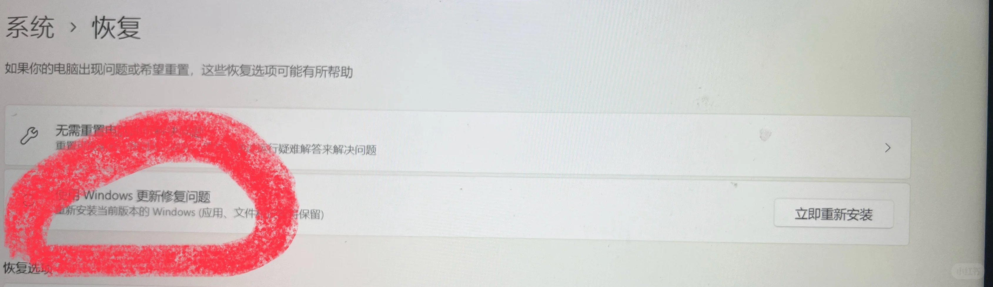 KB5063878卸载失败