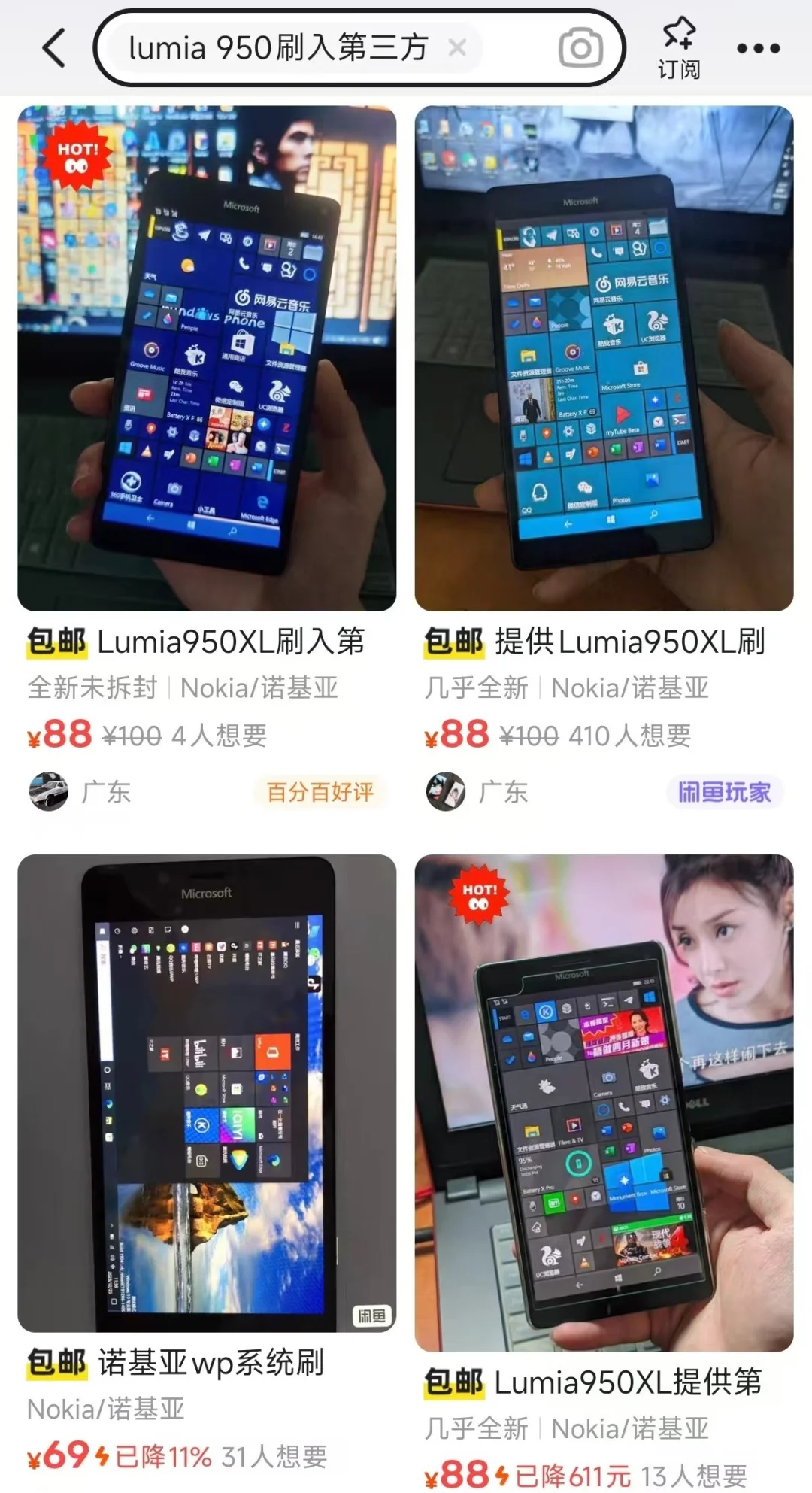 十年前的老手机刷Win11系统，连微信都能用