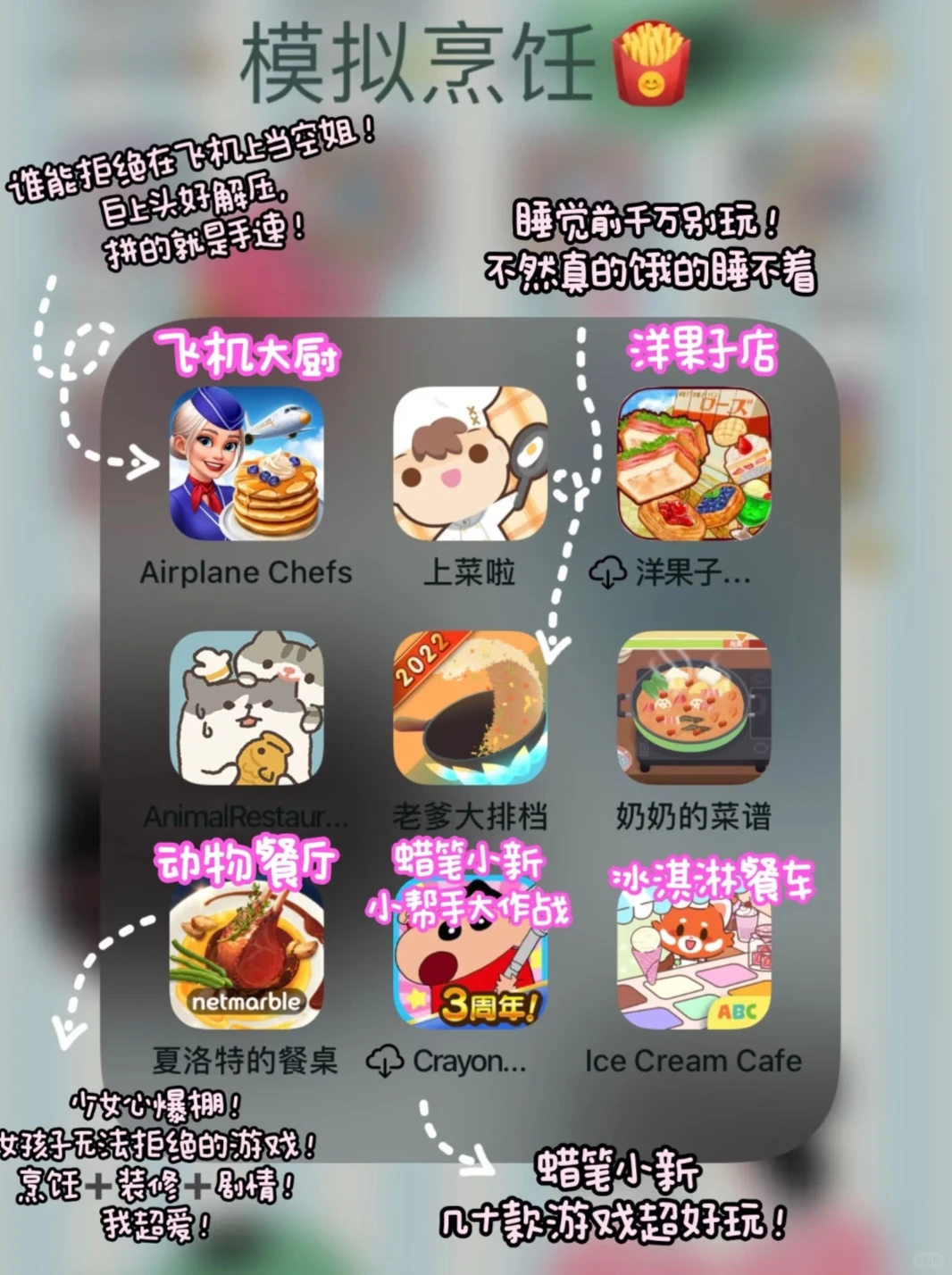 快冲🔥家人们，我发现了超好玩的游戏