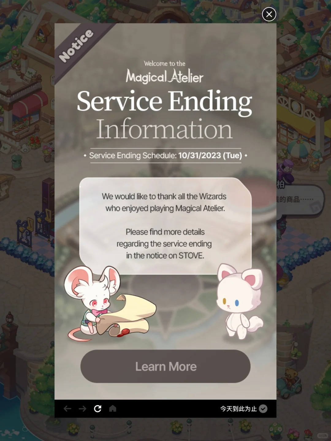 再也回不去的手游🥀