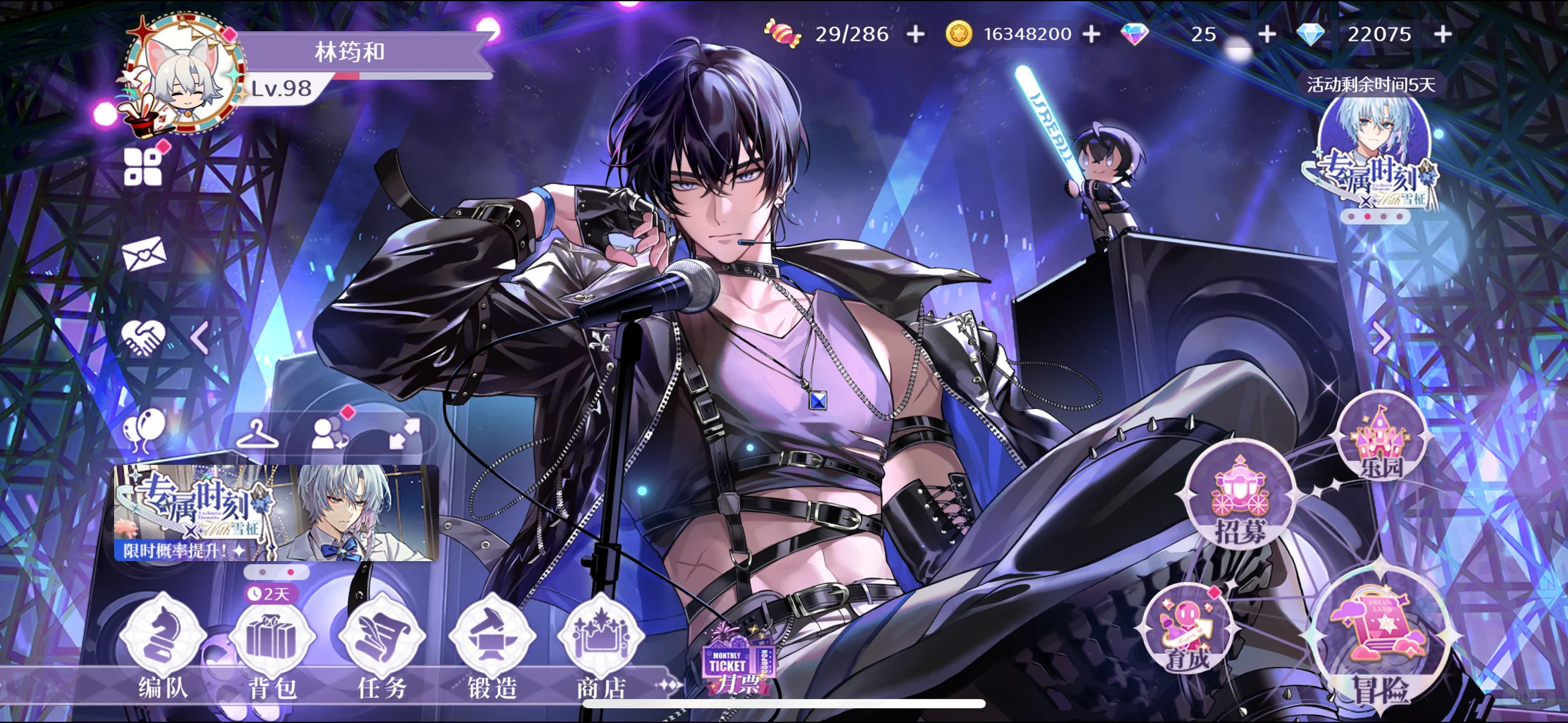 就这样每天被梦乐园的美人包围