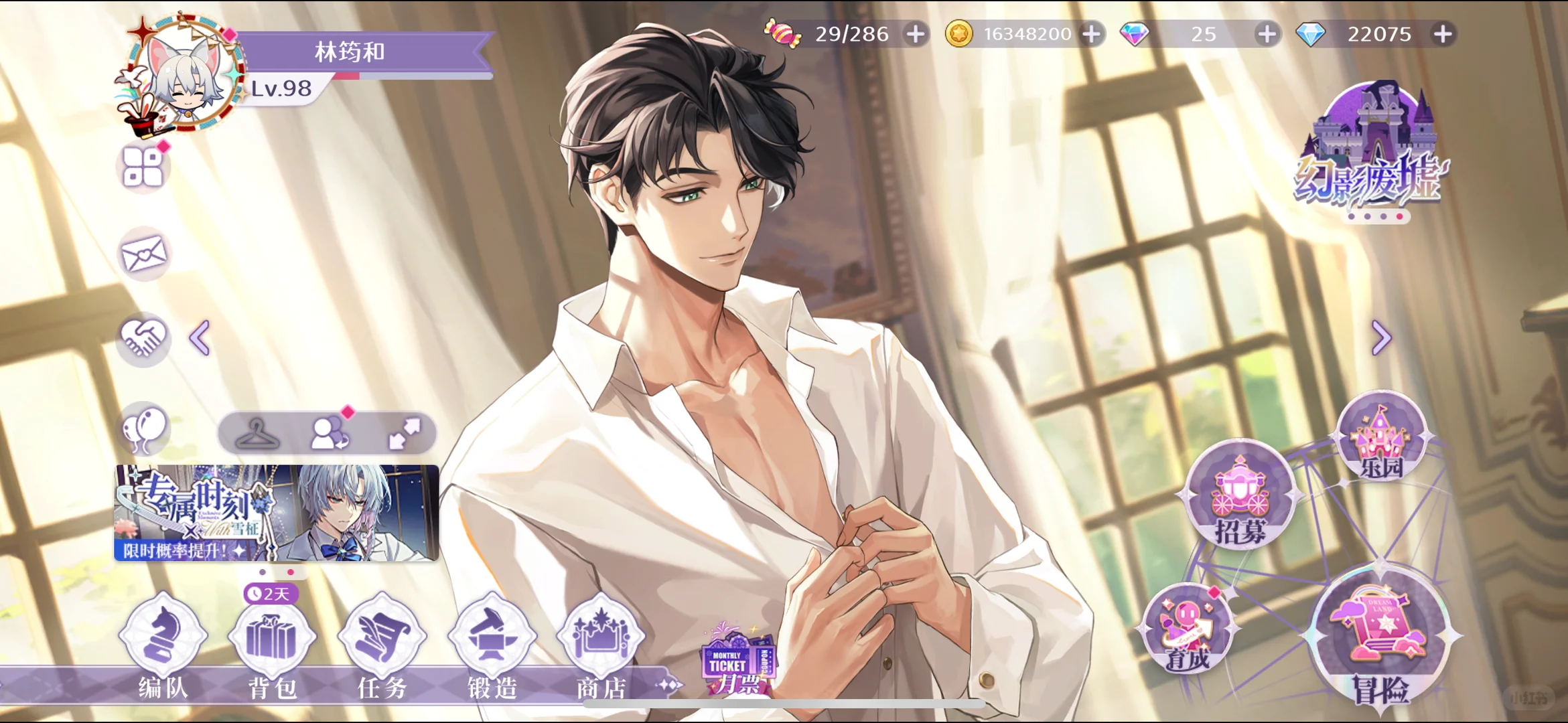 就这样每天被梦乐园的美人包围