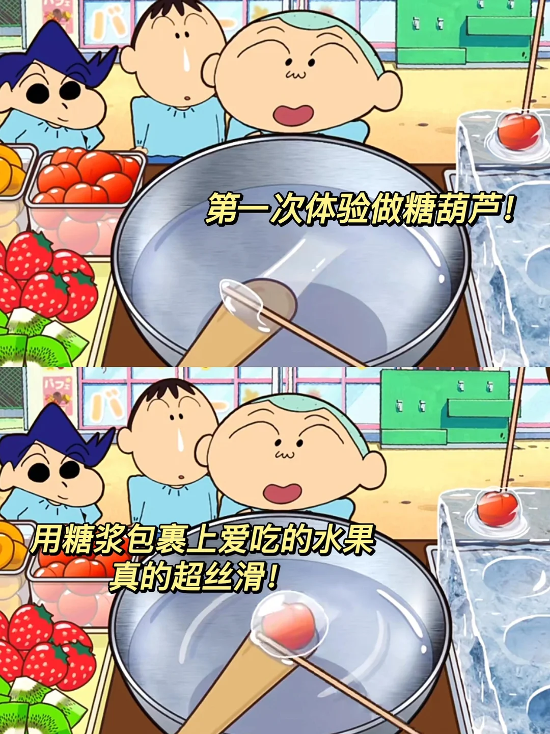 我发誓！这个蜡笔小新游戏我能玩一辈子！