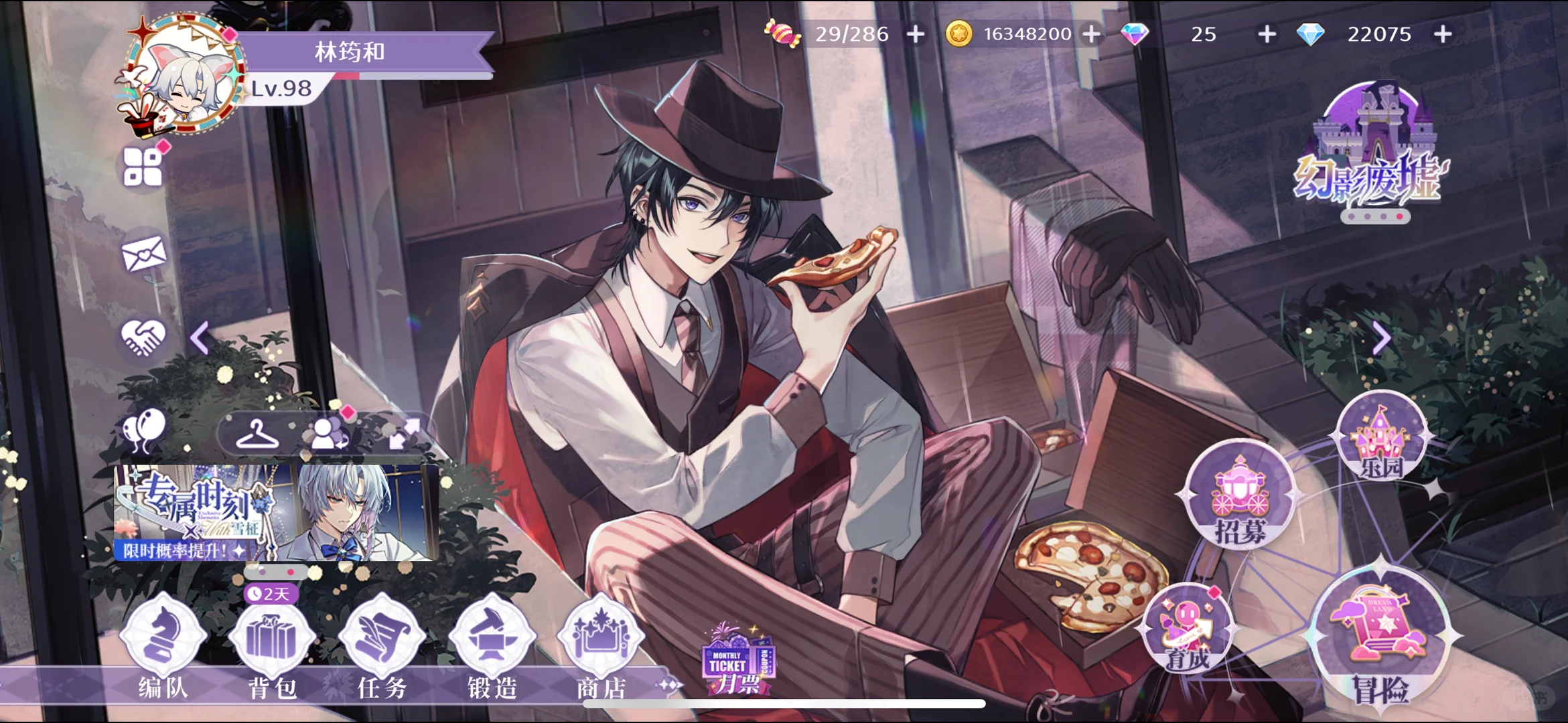 就这样每天被梦乐园的美人包围