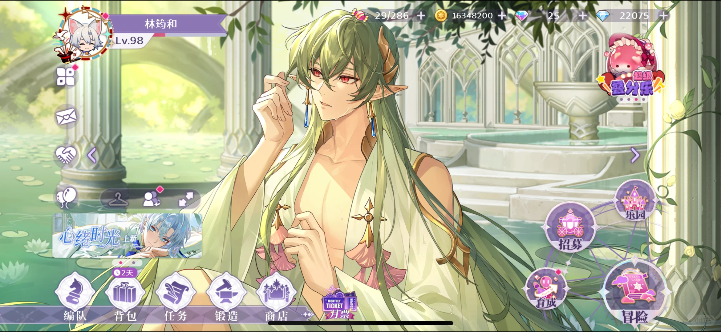 就这样每天被梦乐园的美人包围