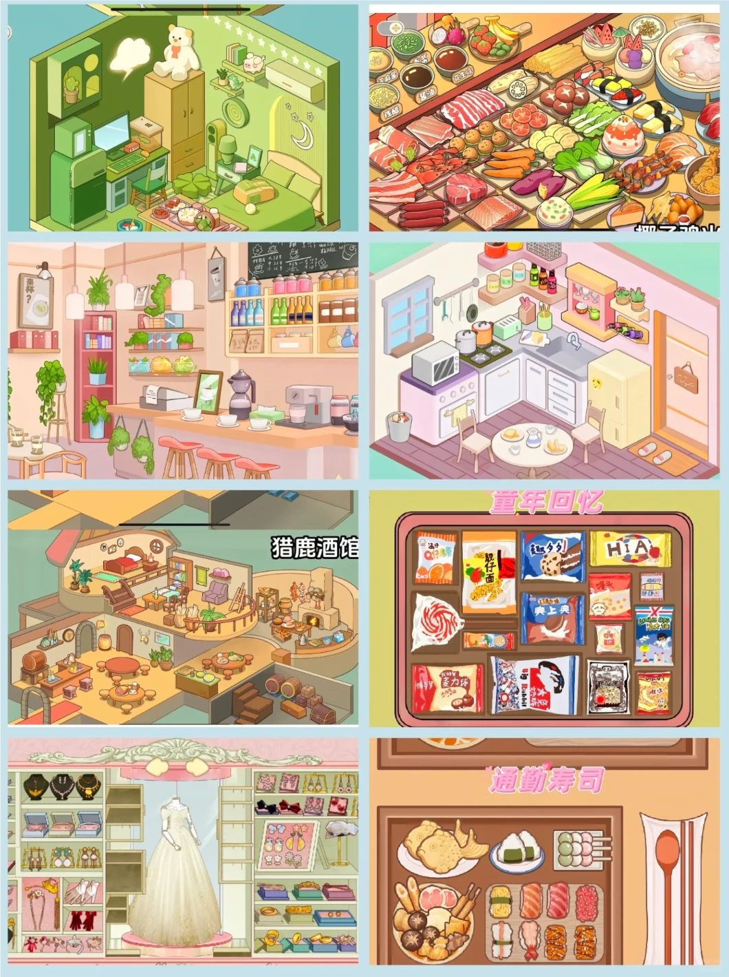 好玩的免广告小游戏合集推荐|无广小游戏