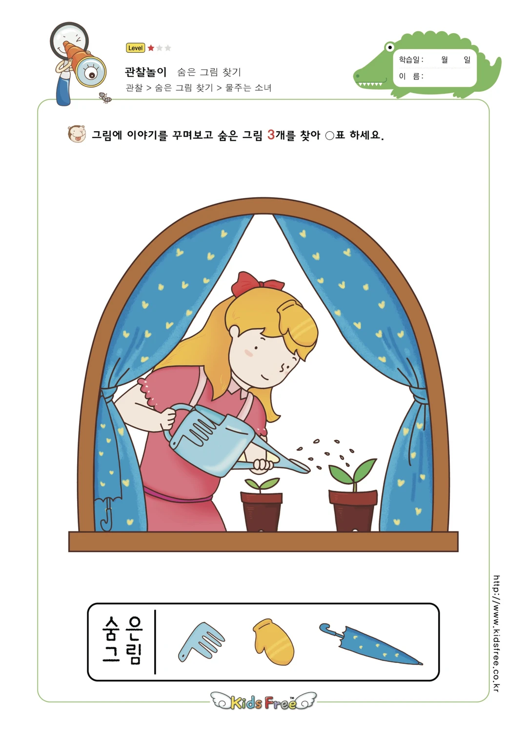 陪娃玩之看图找物游戏 2