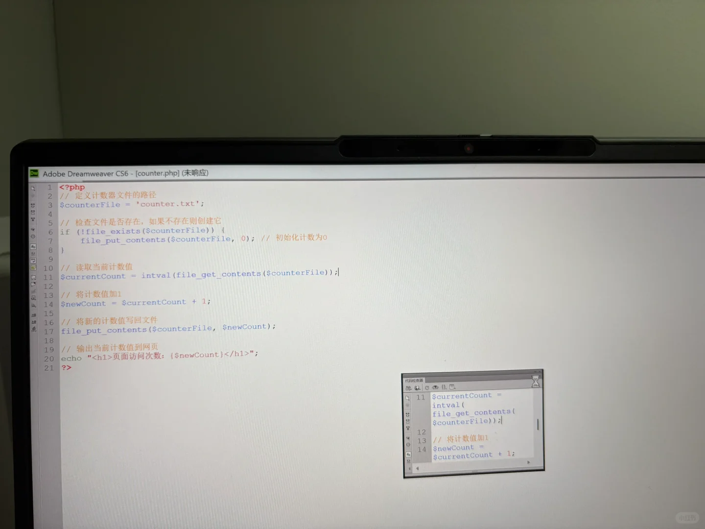 联想你简直了期末周我真的要疯了