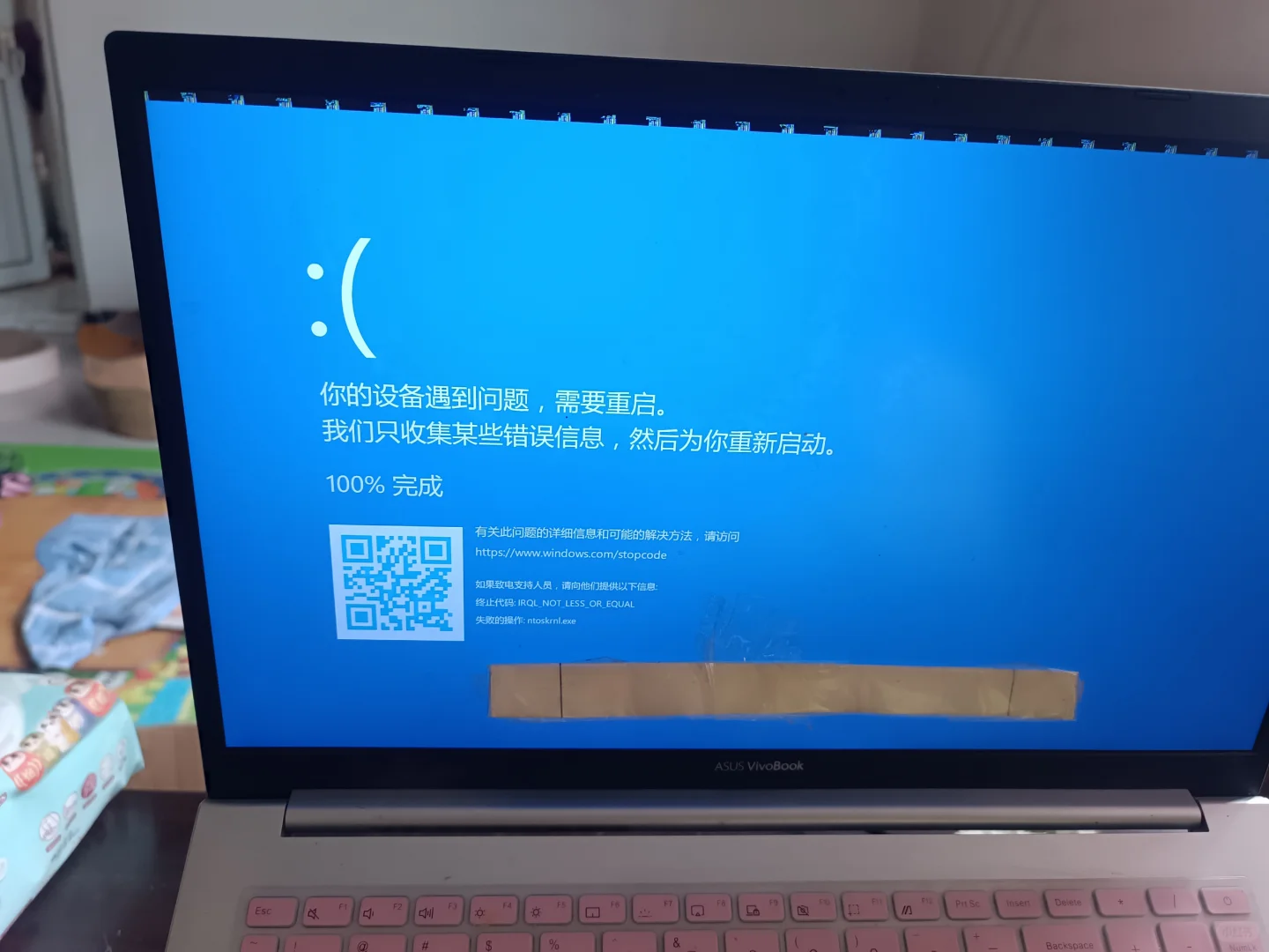 Windows11，隔一两天就自动重启，烦死