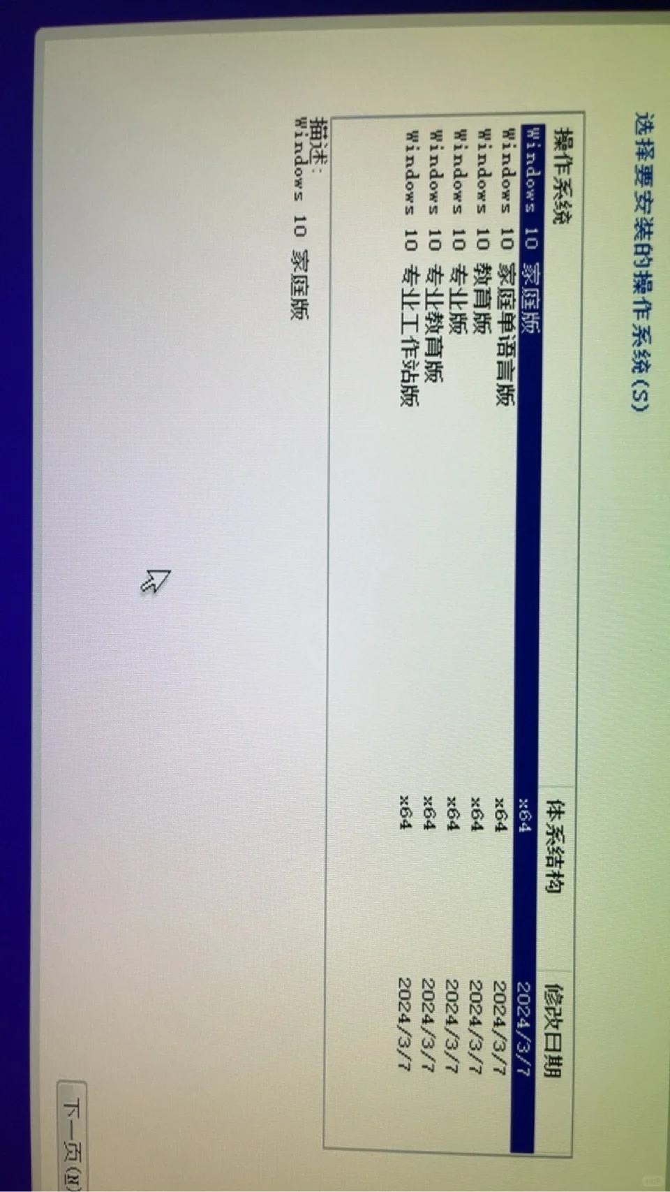 千万不要在自己重装电脑系统了！