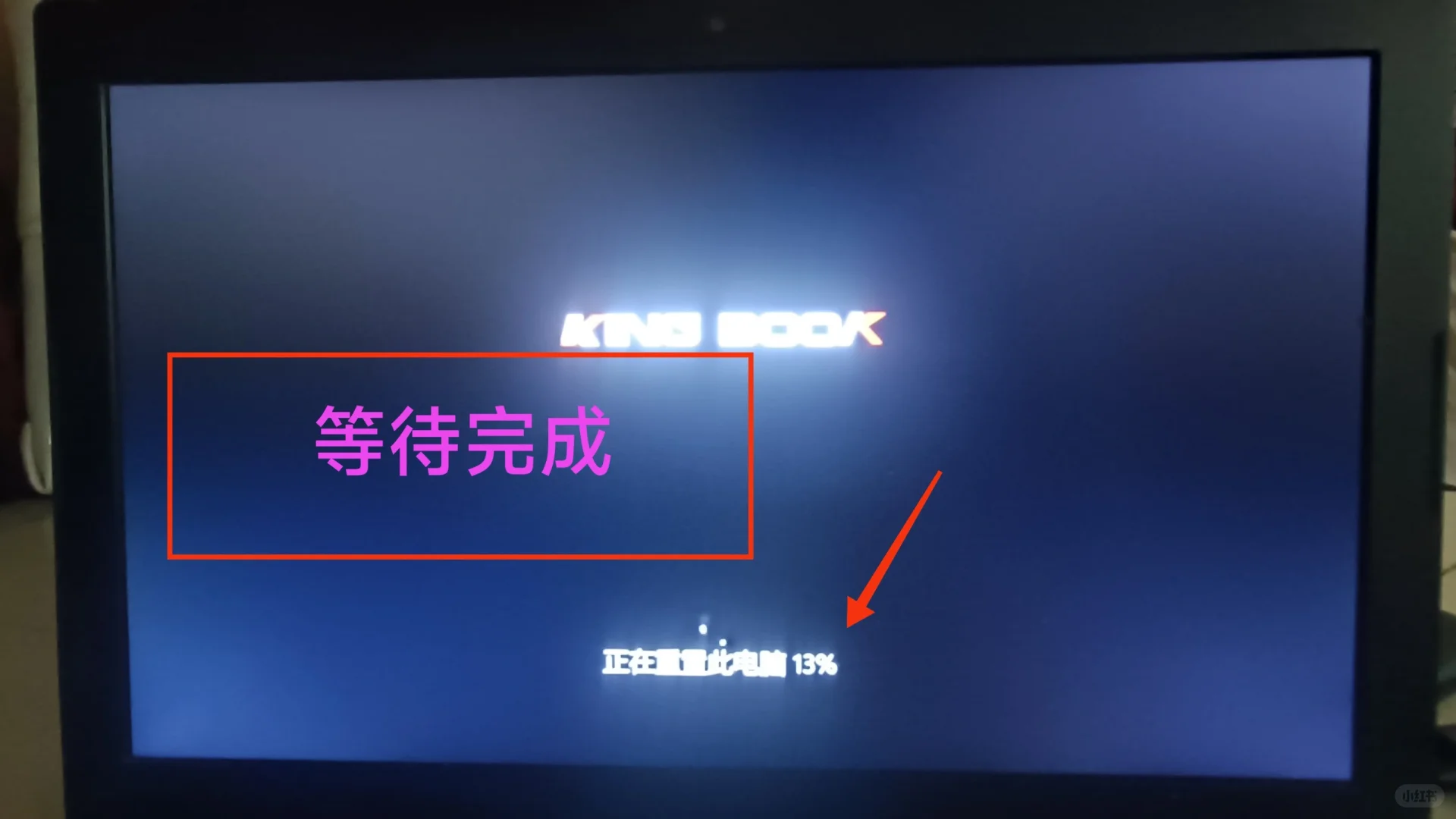 Win10系统一键恢复出厂设置