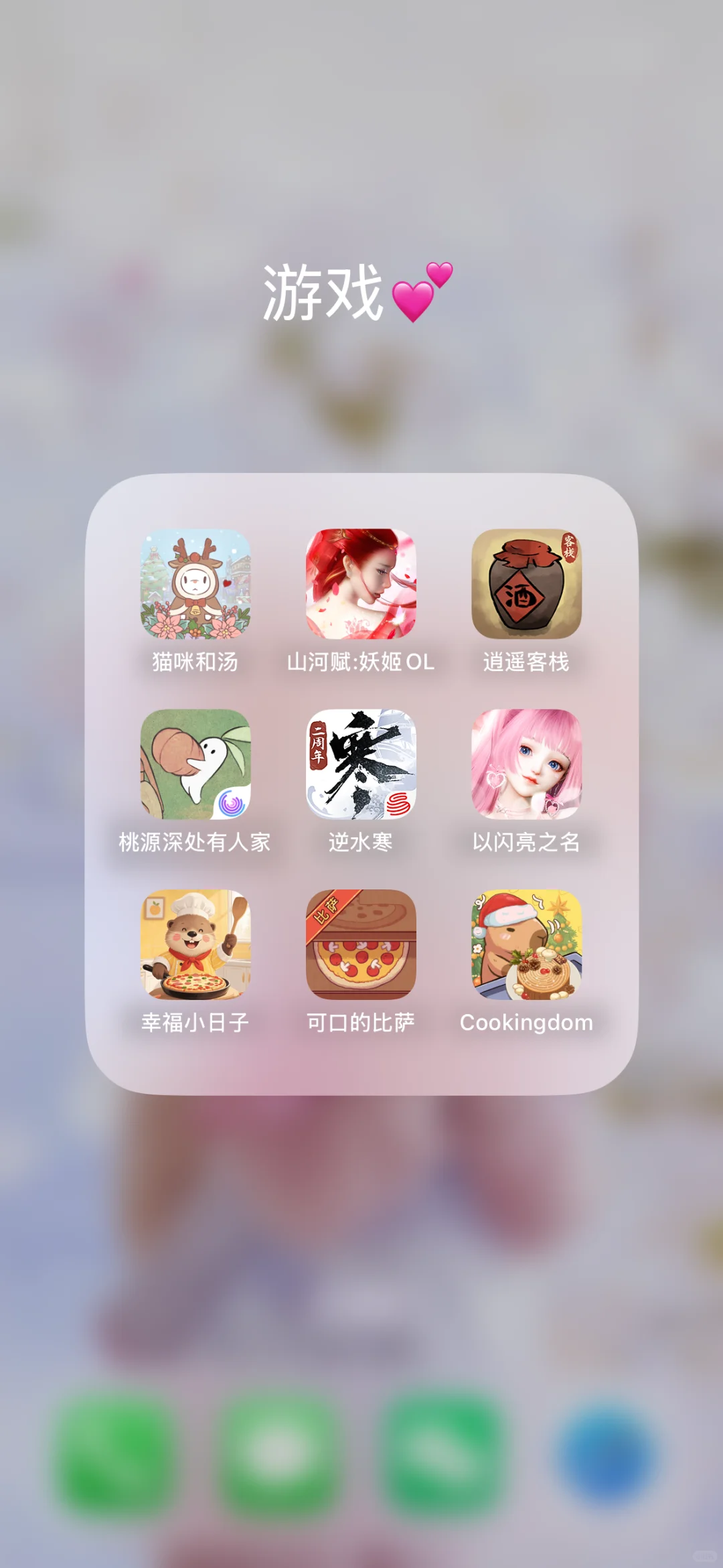 女孩们现在都喜欢玩什么游戏呢？