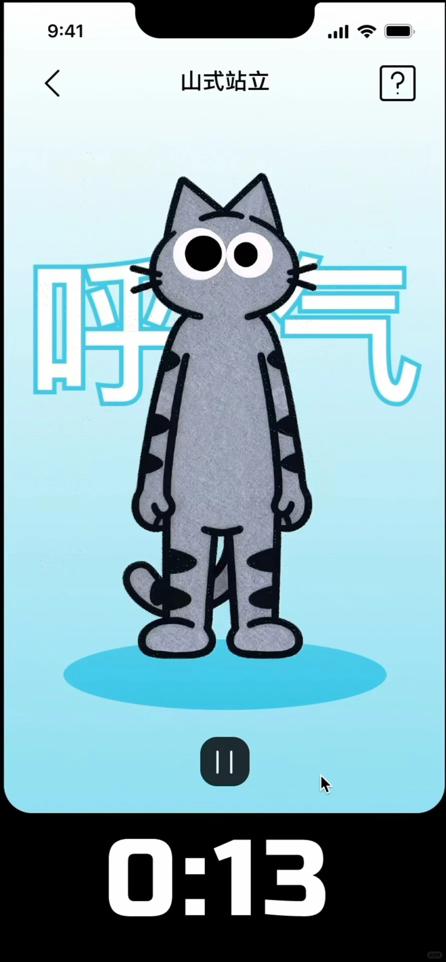 为了活得更久，我做了一个App