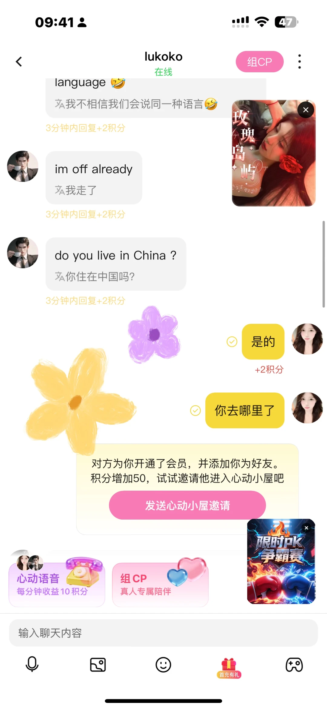 玩了这么久一对一，终于知道适合我了