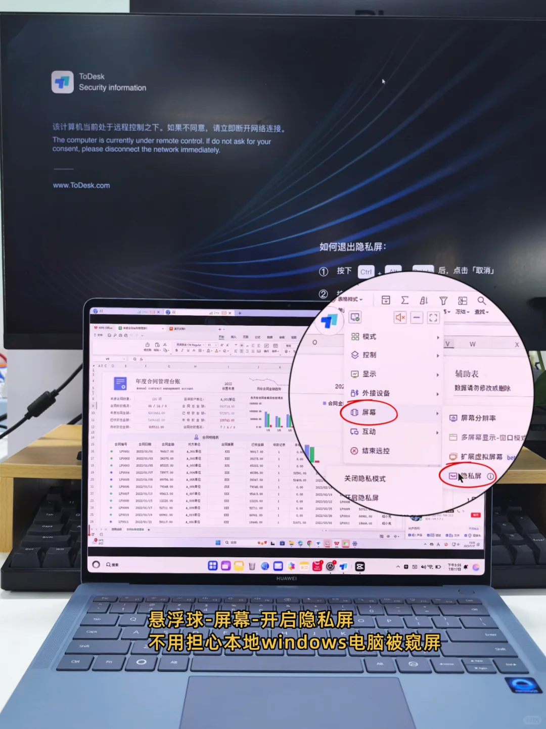 起猛了！鸿蒙电脑弹出windows11桌面