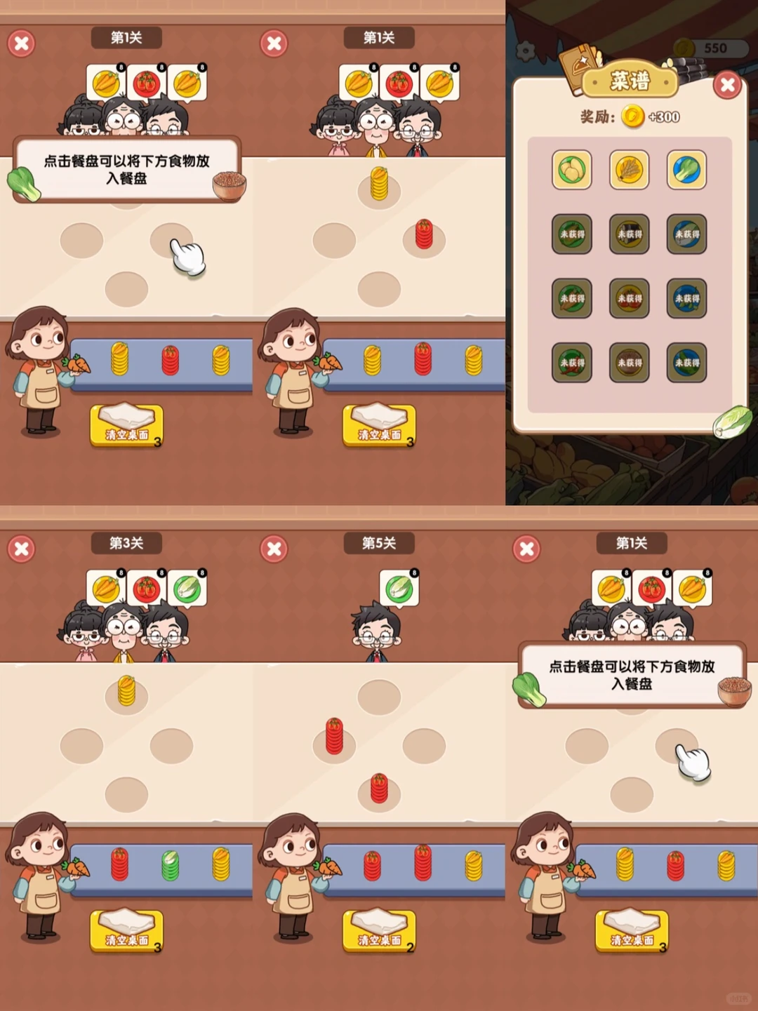 趣味益智游戏排行榜大全