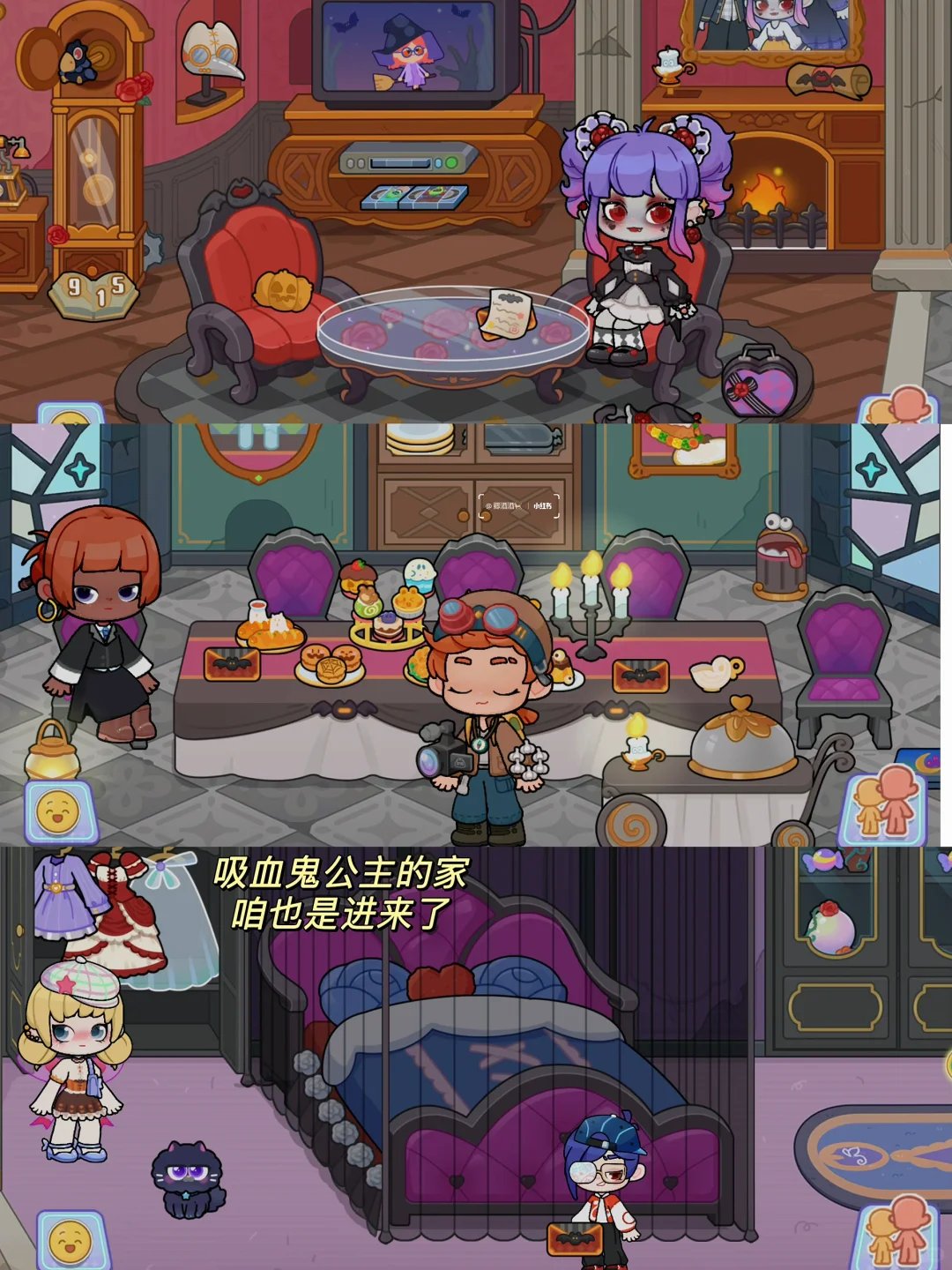 信我‼️这个软萌过家家游戏真的很好玩