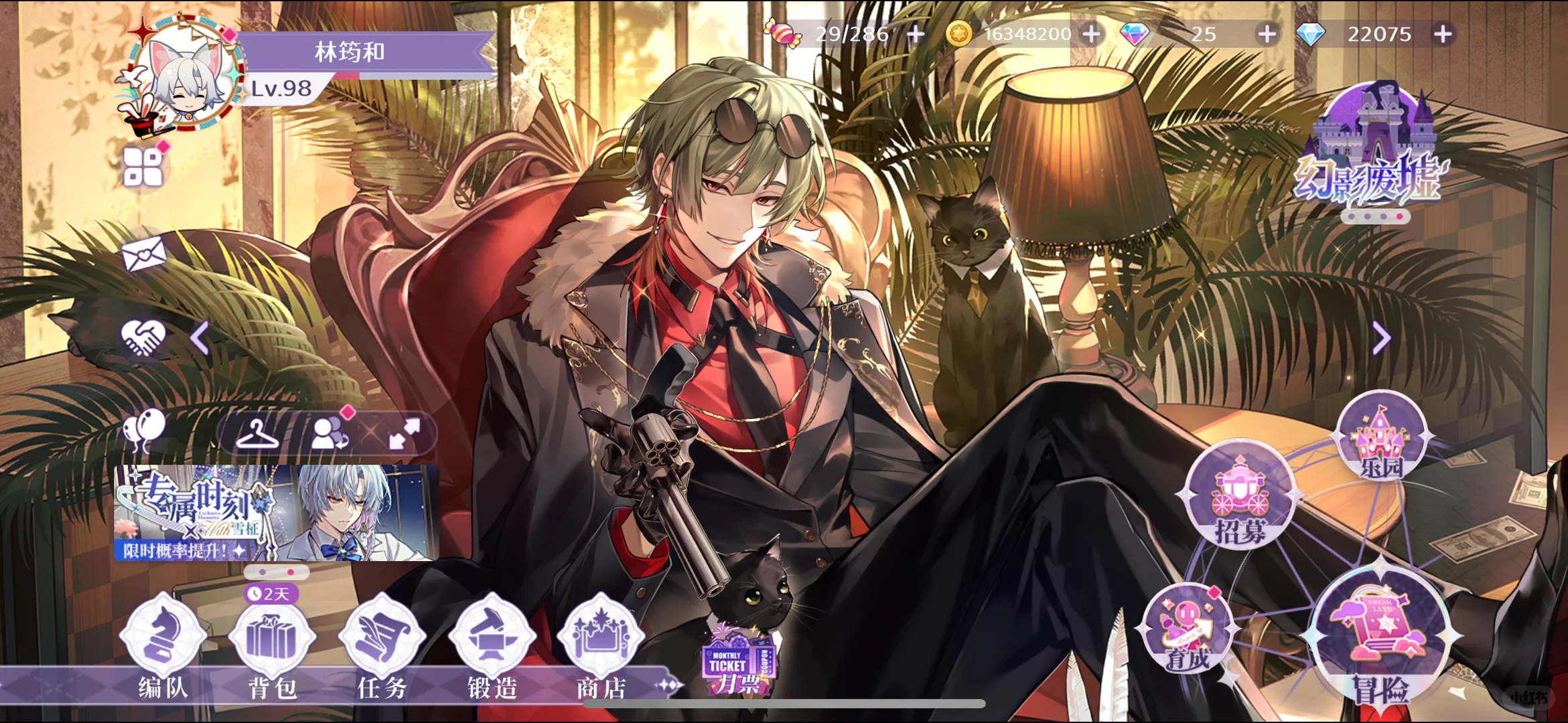 就这样每天被梦乐园的美人包围