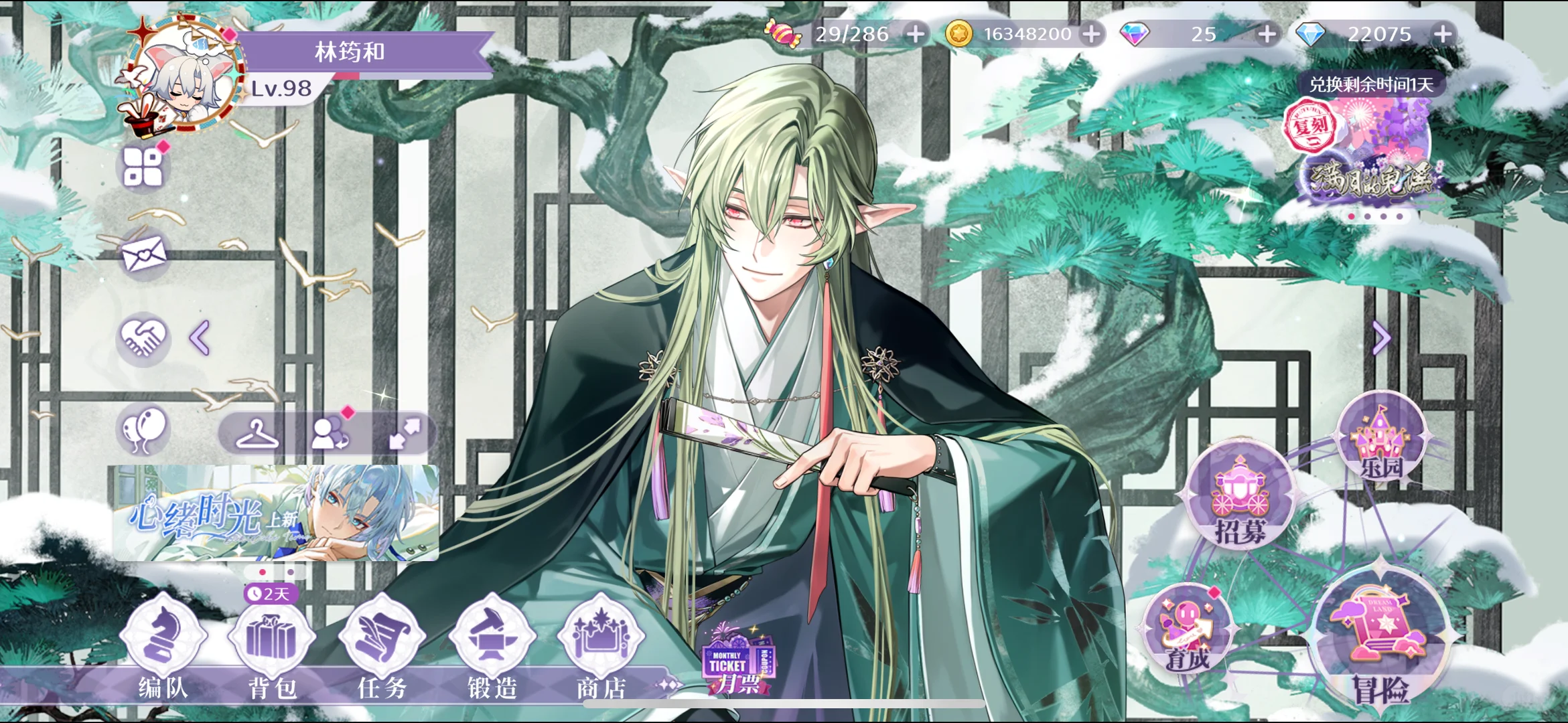 就这样每天被梦乐园的美人包围