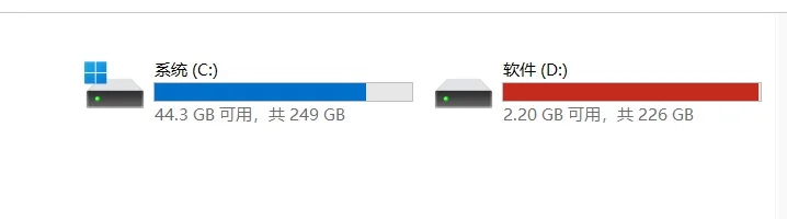 这电脑还能用吧