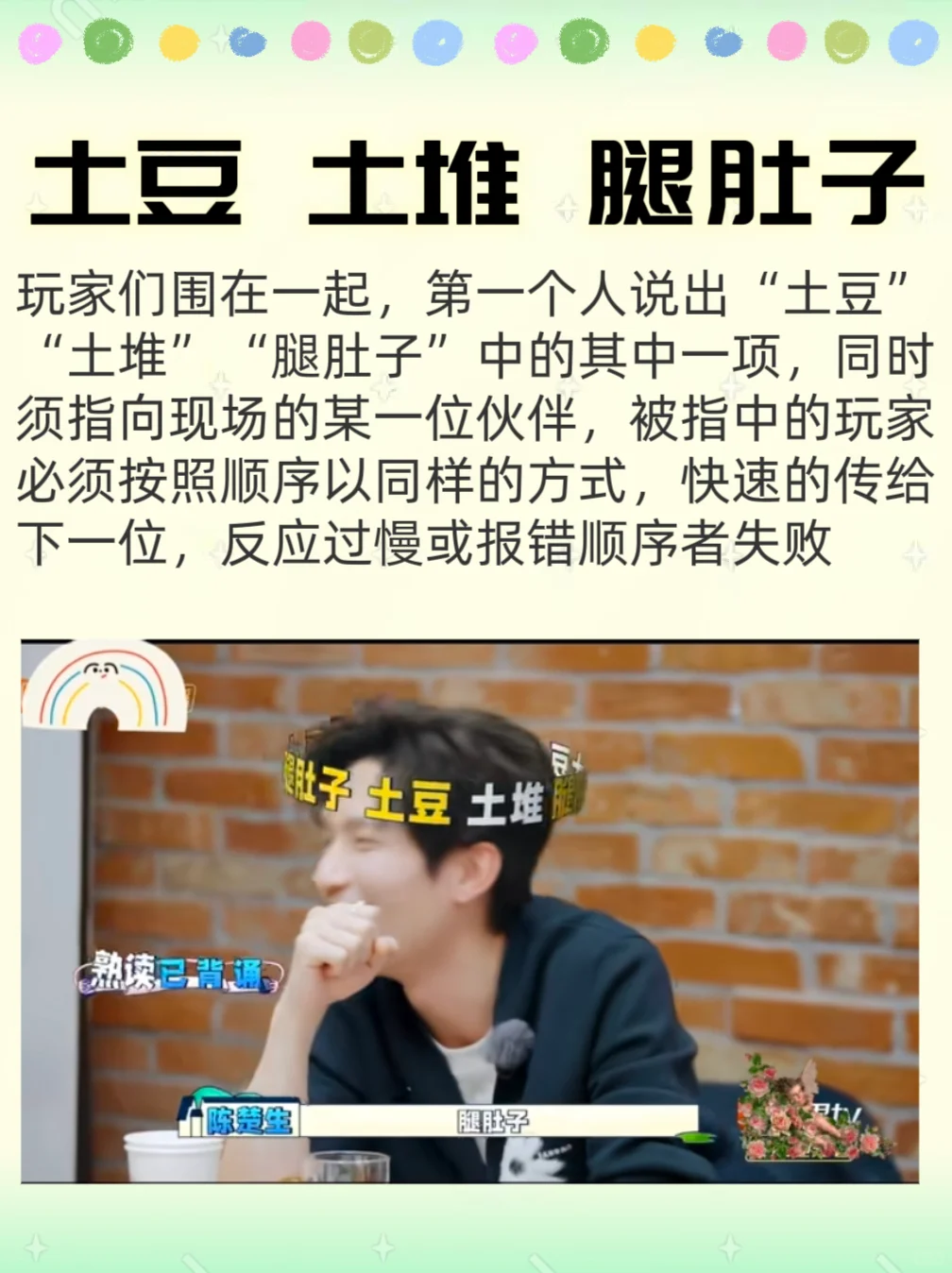 《五哈》游戏🔥爆笑大合集🤣