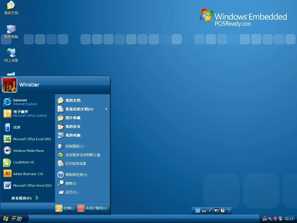 Windows XP 微软官方主题界面