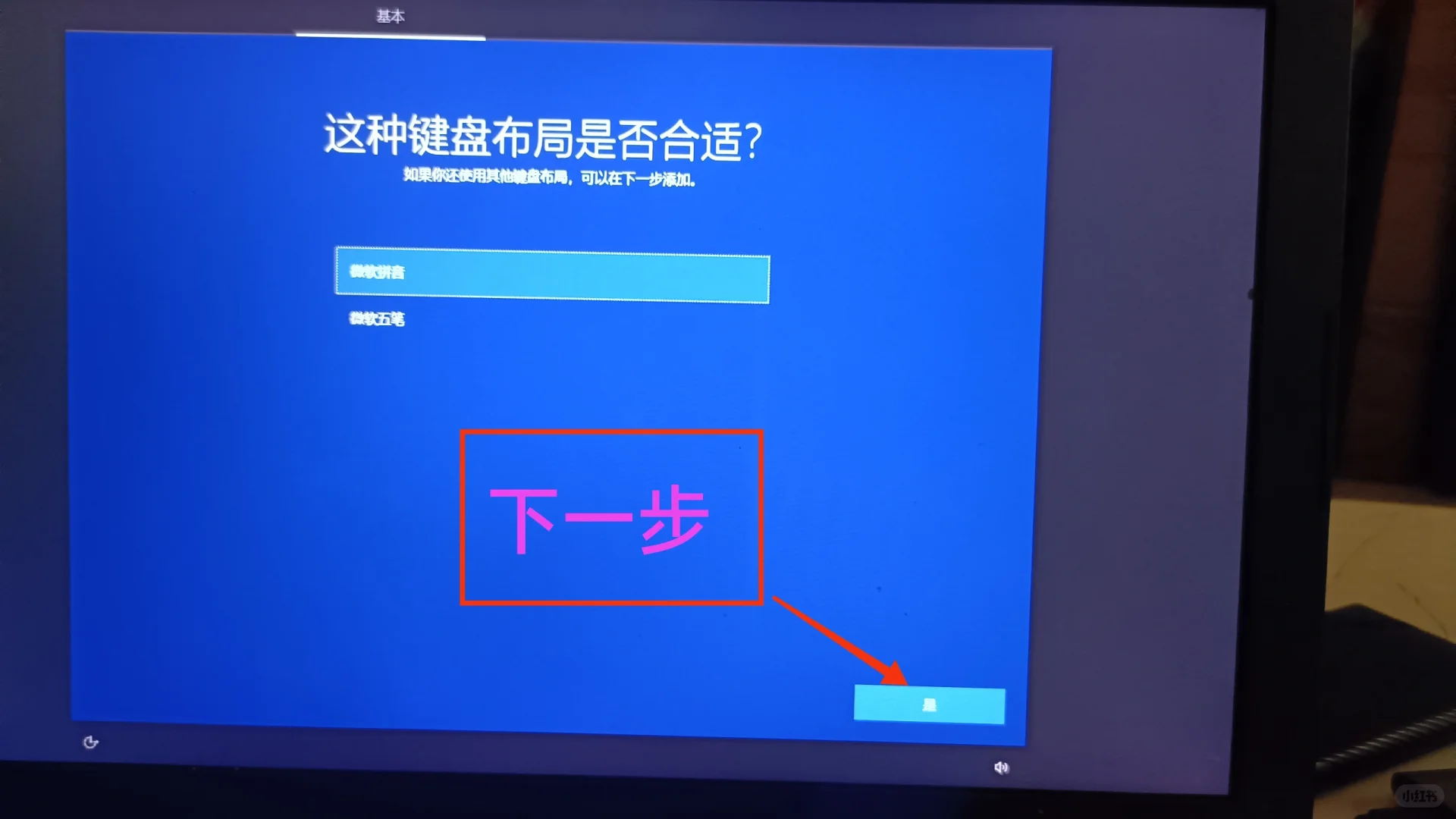Win10系统一键恢复出厂设置