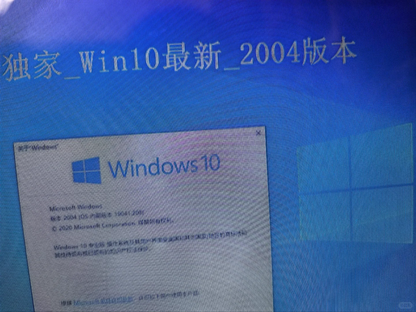 不是win十也有。2004年版本。