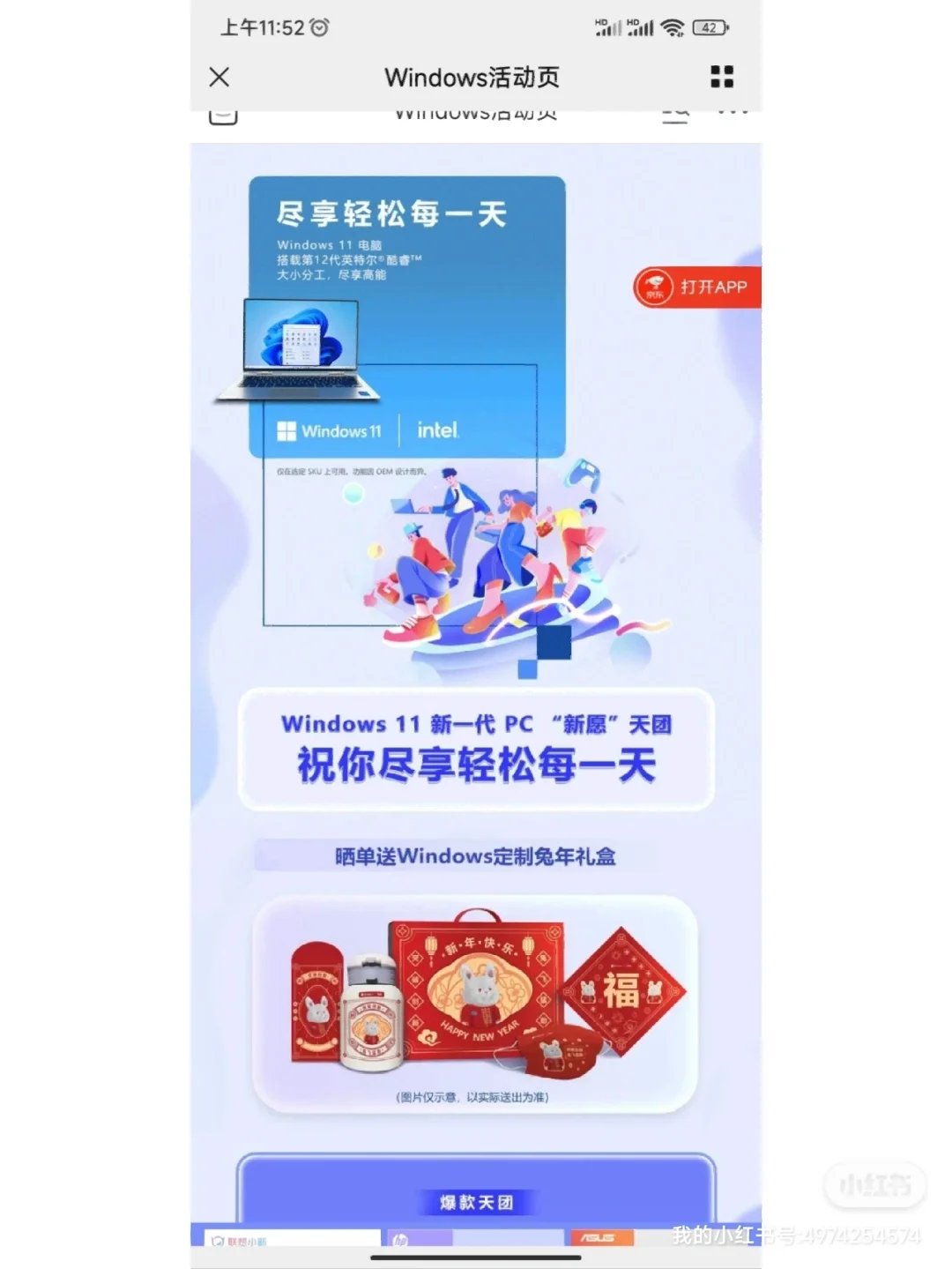 强烈安利Windows11