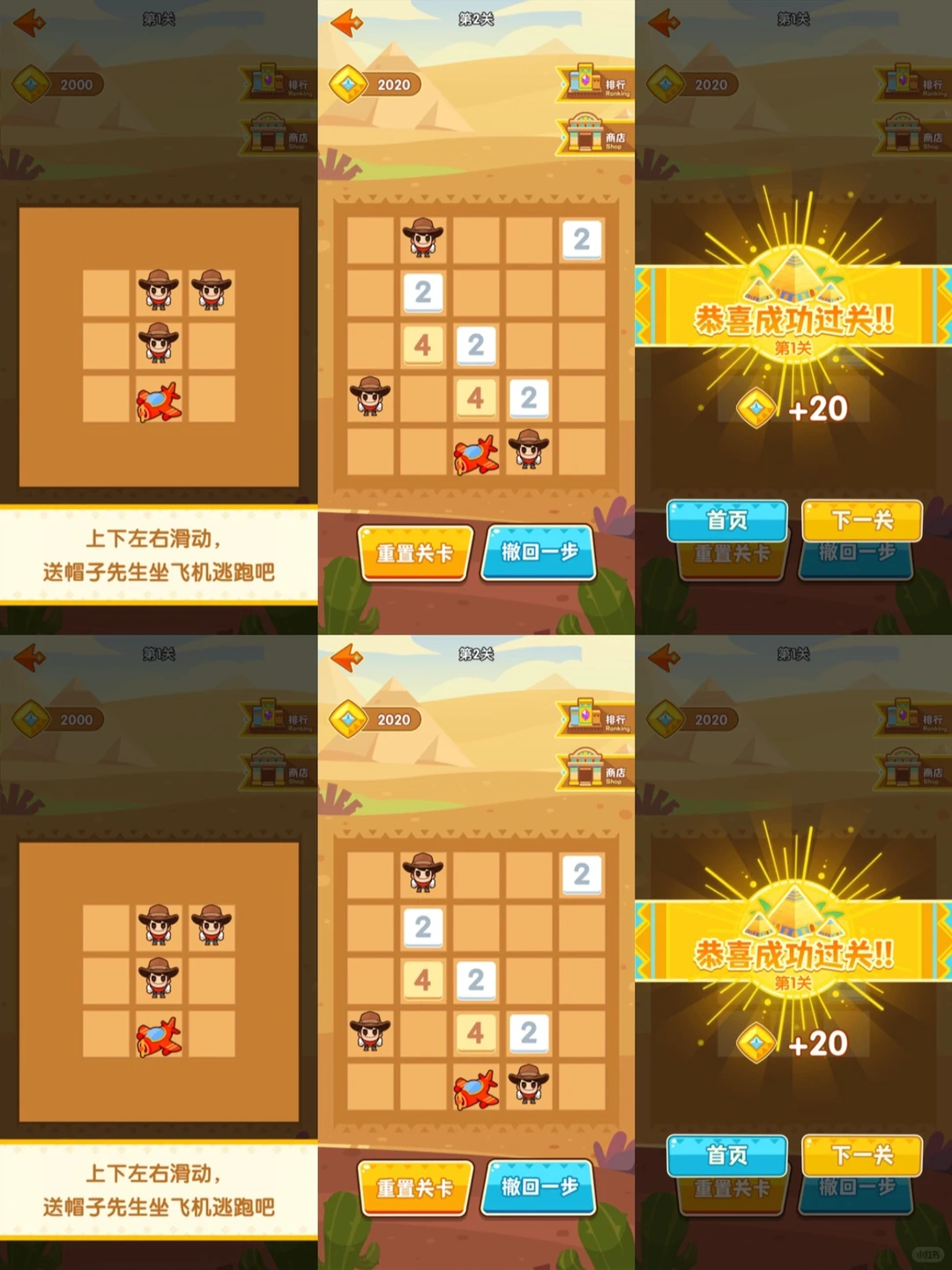 趣味益智游戏排行榜大全