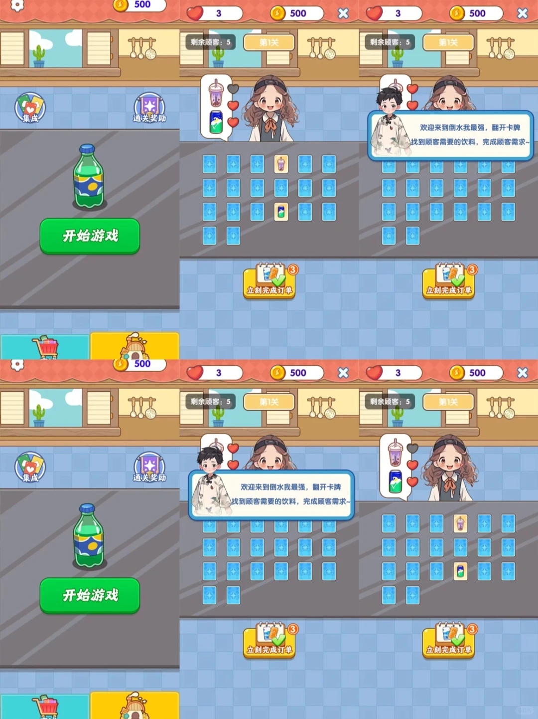 趣味益智游戏排行榜大全