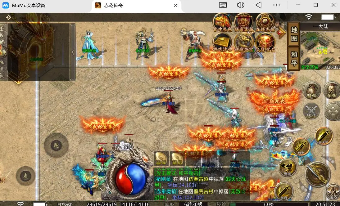 《赤鸾传奇》骗子公司旗下的传奇游戏