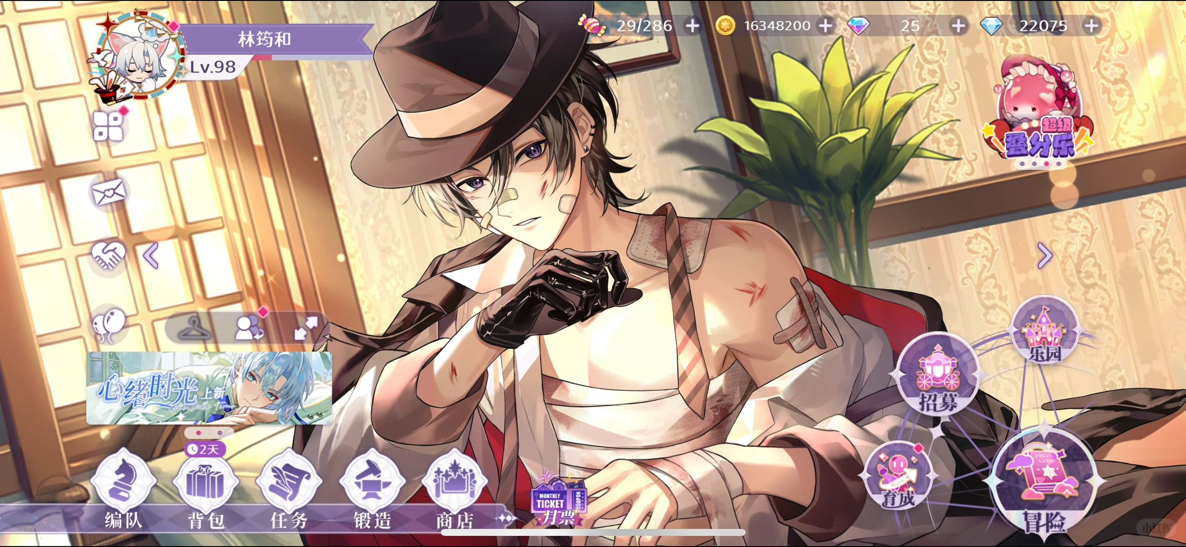 就这样每天被梦乐园的美人包围