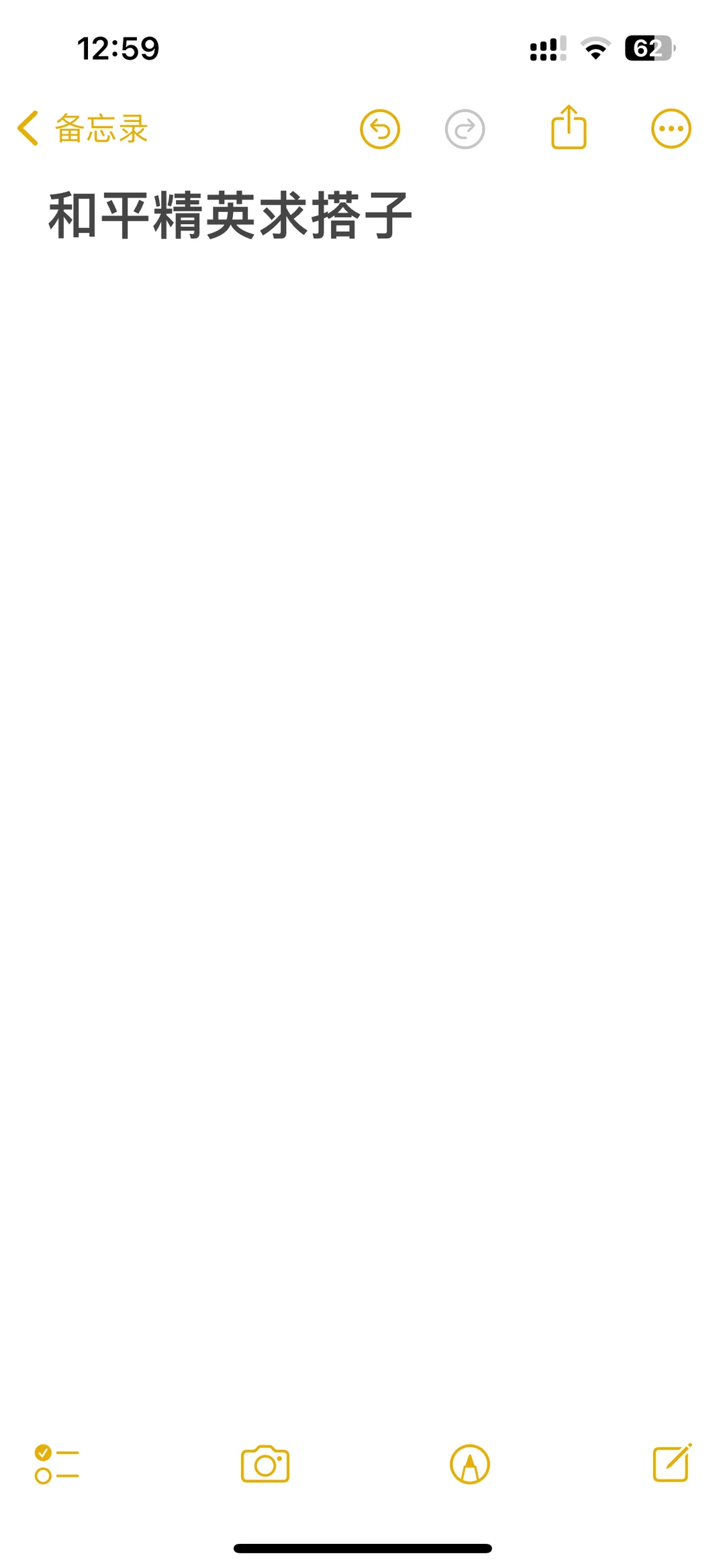 搭子求打游戏搭子