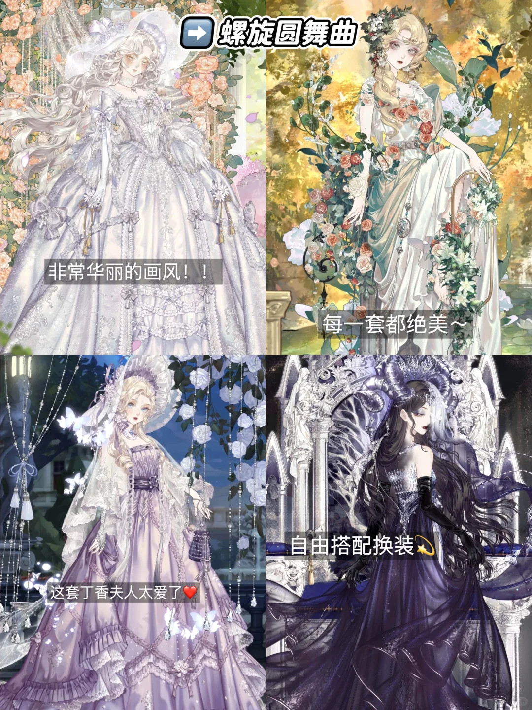 芜湖🎉这些捏脸换装游戏太懂我们OC人啦❗