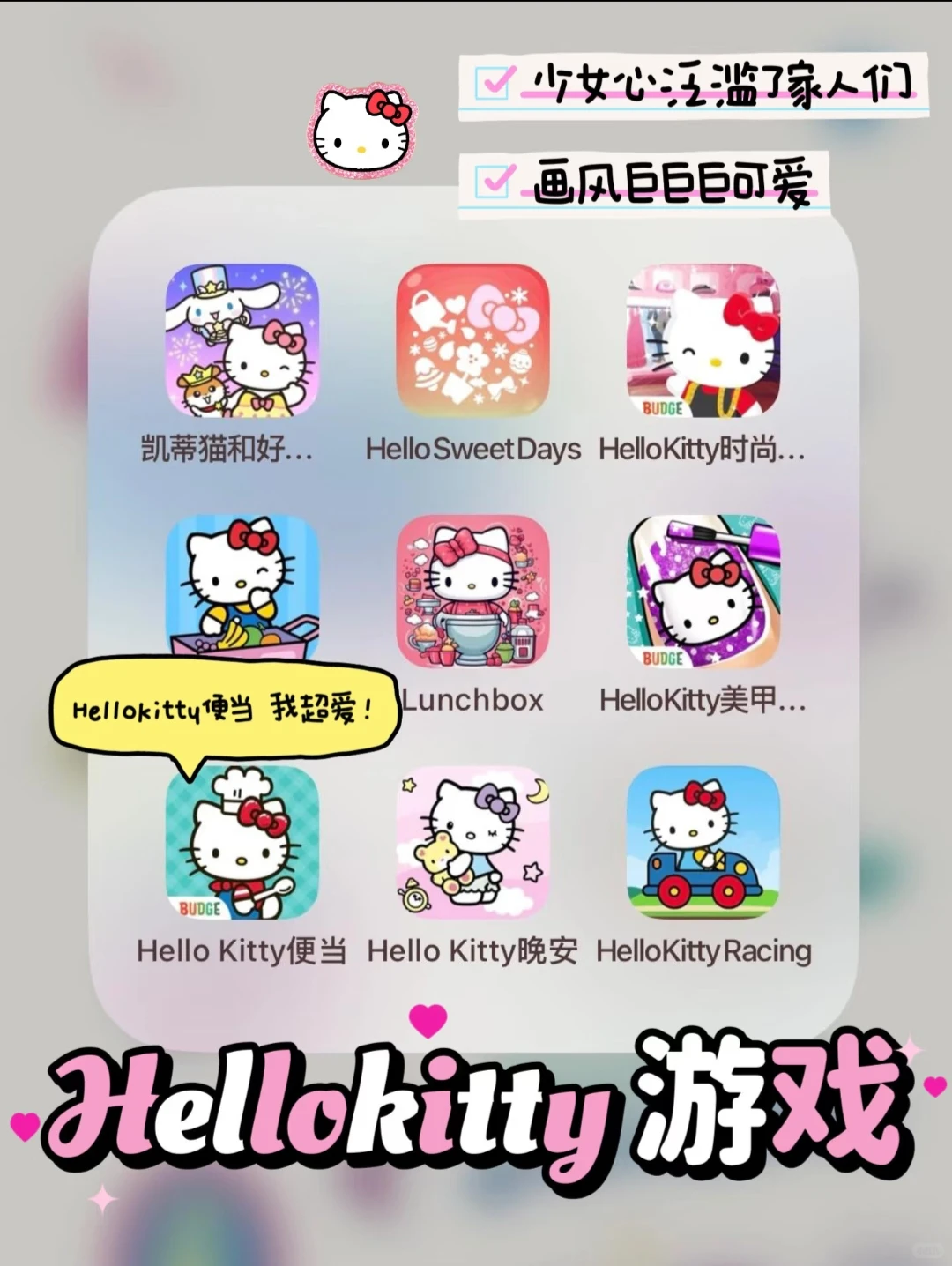 快冲🔥家人们，我发现了超好玩的游戏