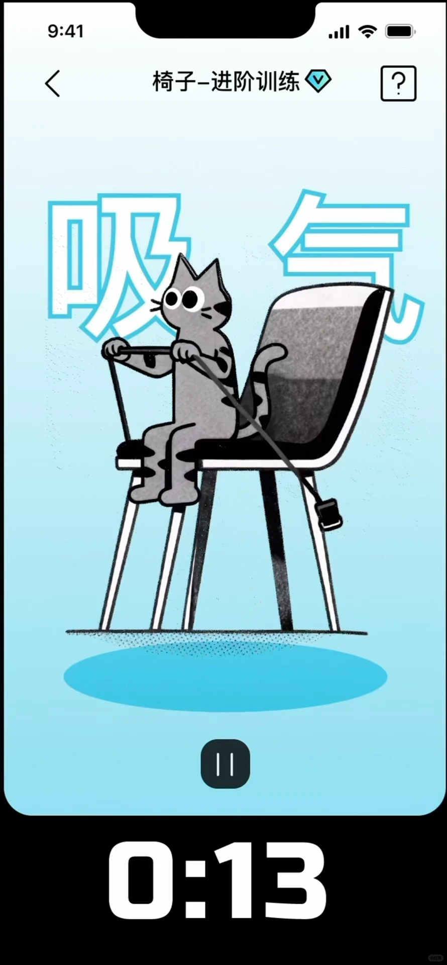 为了活得更久，我做了一个App